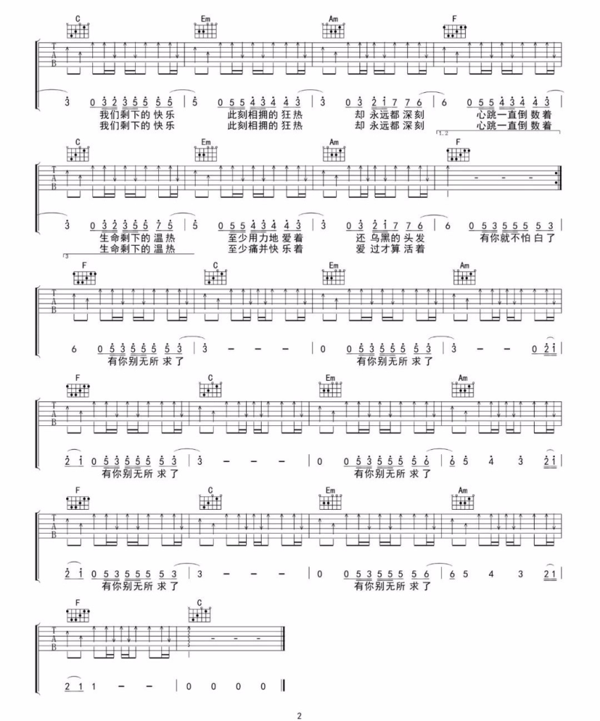 image-1256-853x1024.png