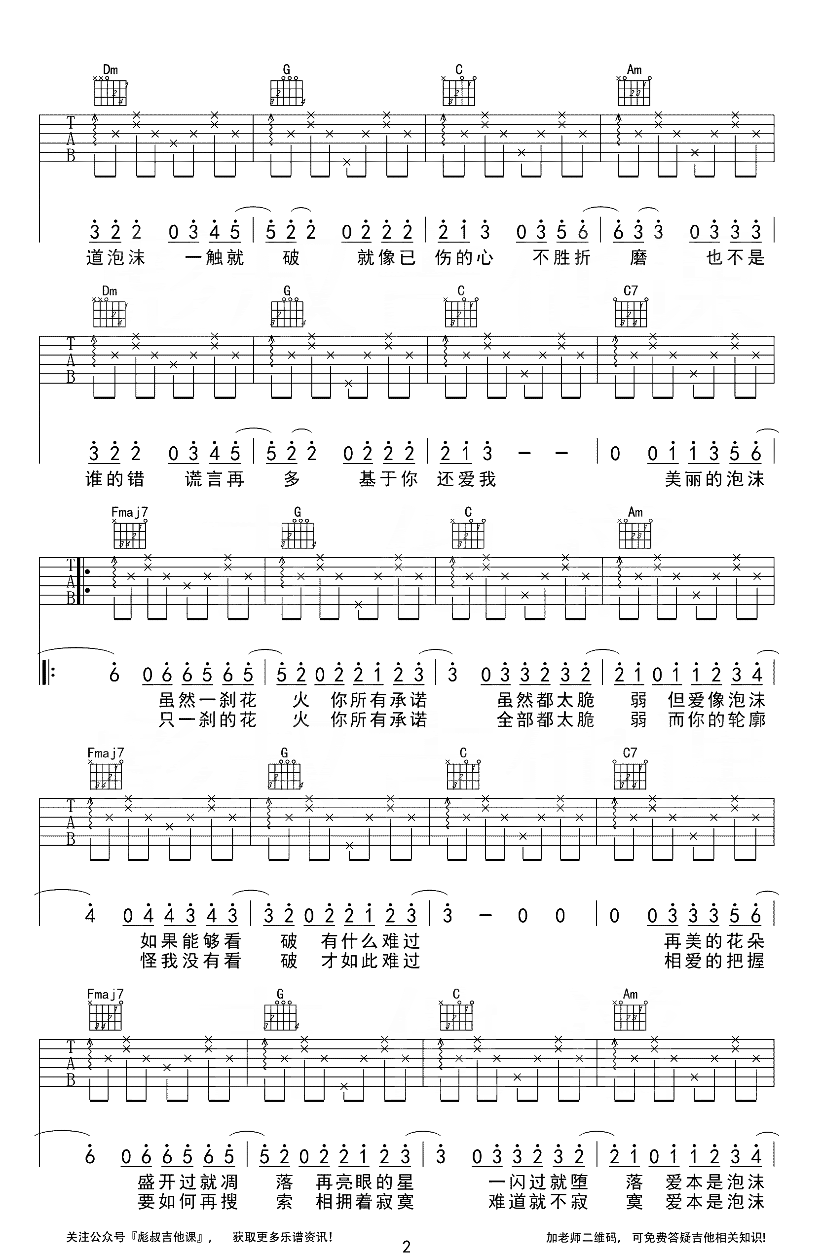 2-301.png
