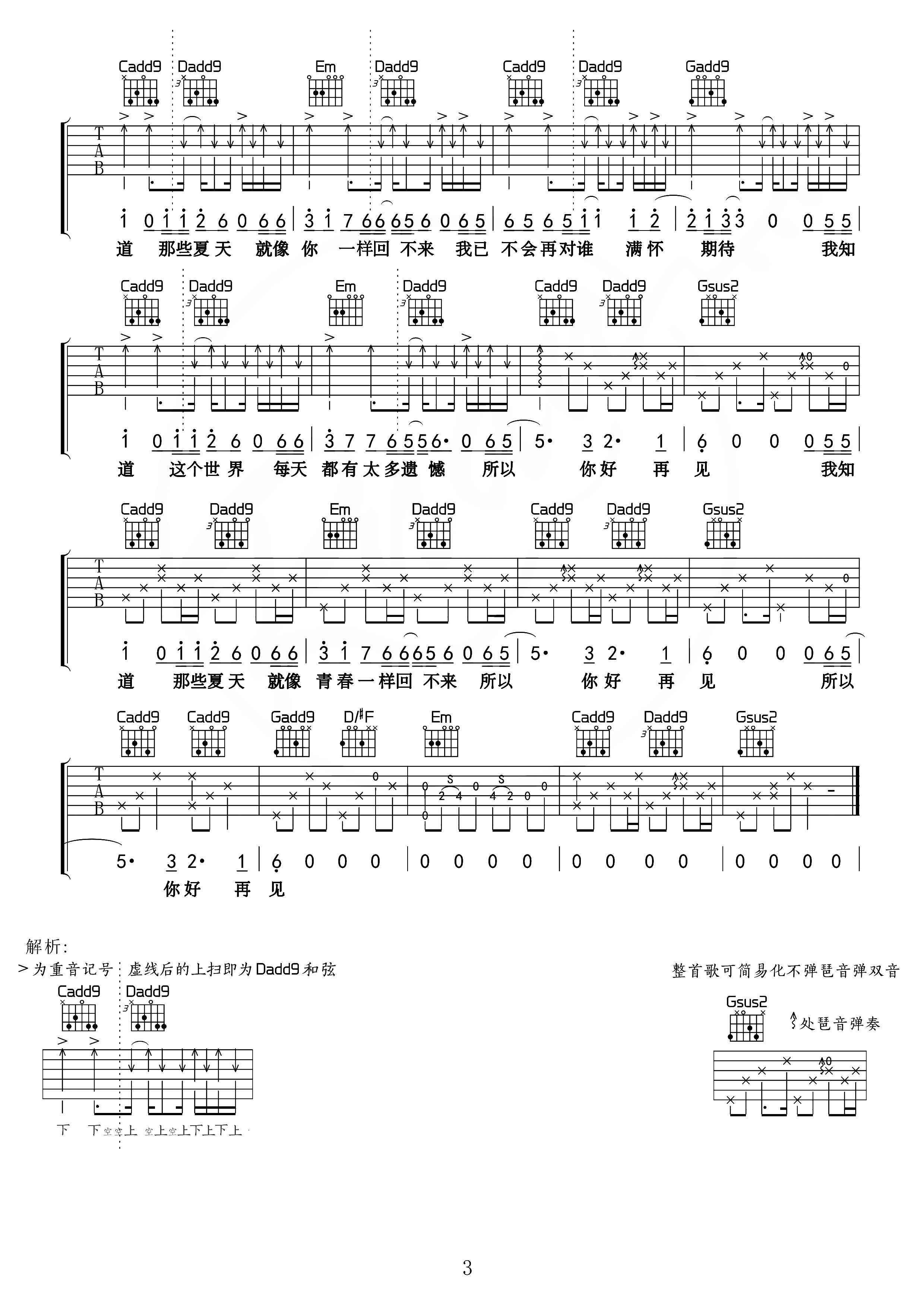 050130hw1m11anoa26zhhm.png