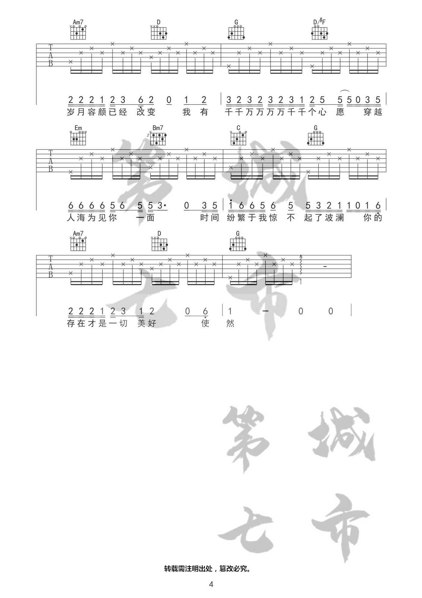7fb2b286114855c73fb65880cb5d74f8.png