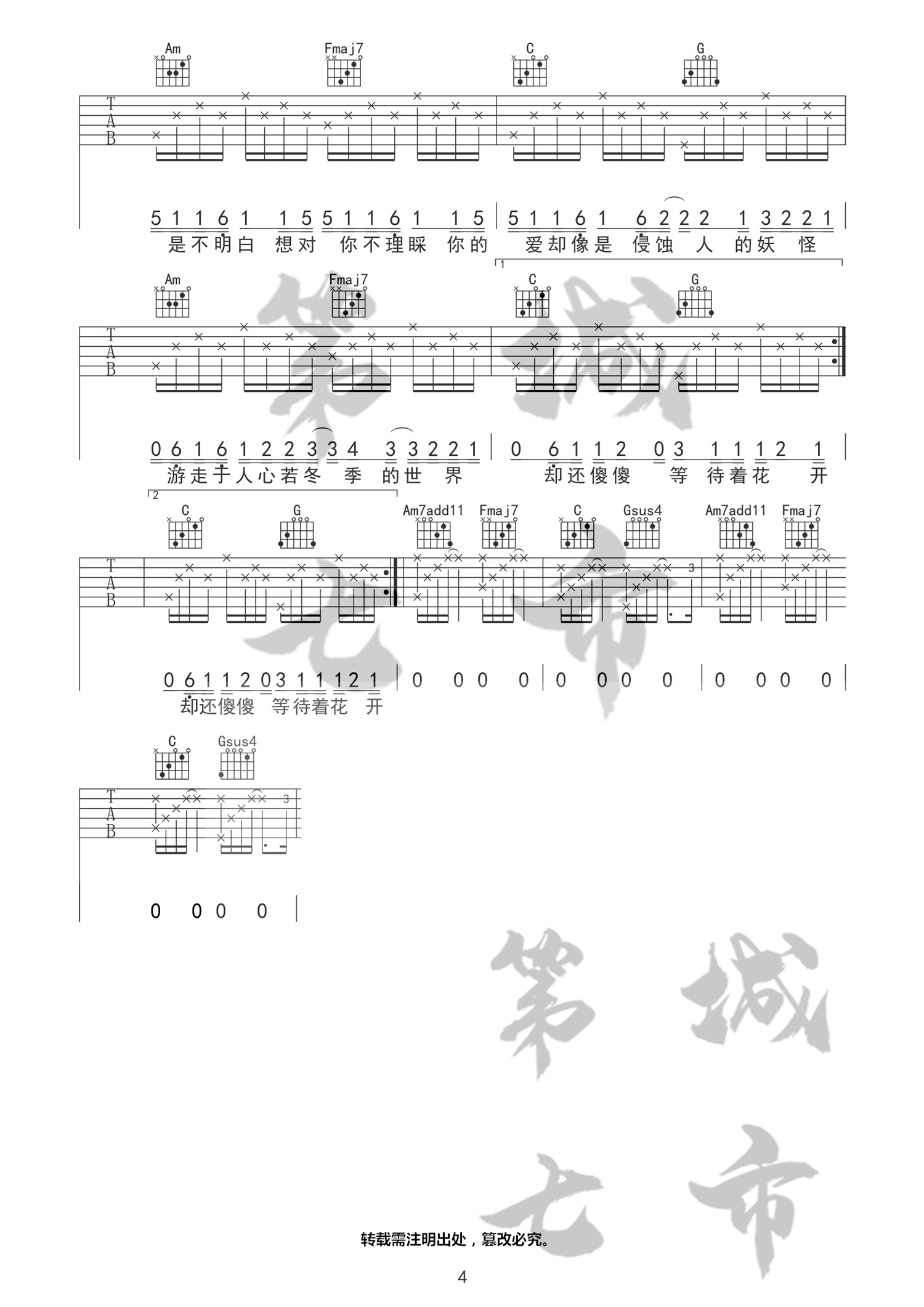 3c0d39ded25bd5332c20df1c19fbf66c.png