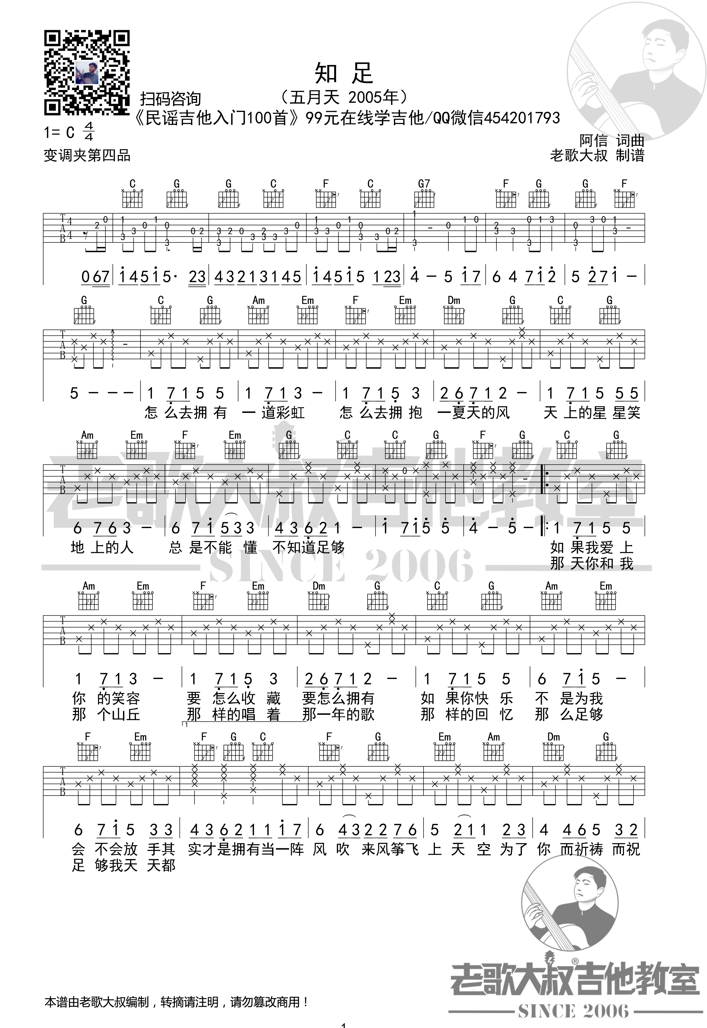 f3b7557a1e5675f0903c77718490200b.jpg