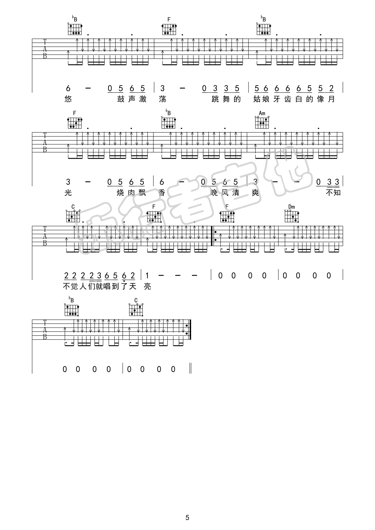 36187688d9e6b158e7c004f2e82bef90.png