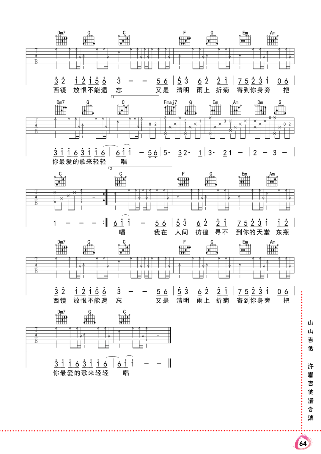 fe5d0977ea5ef2c140425a7dfaa39b3b.png