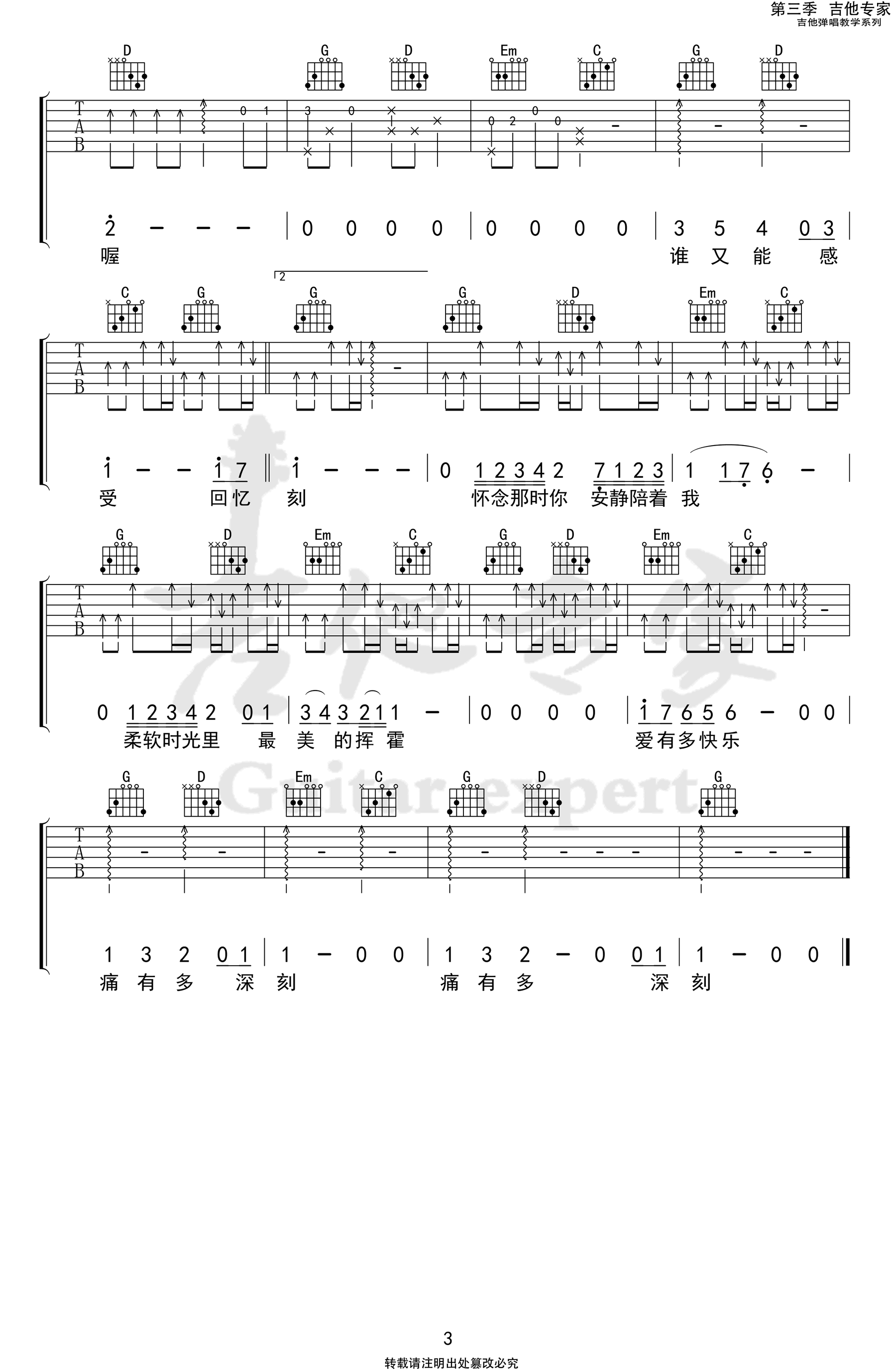 3e29f436f79329cb17204f734c44945f.png
