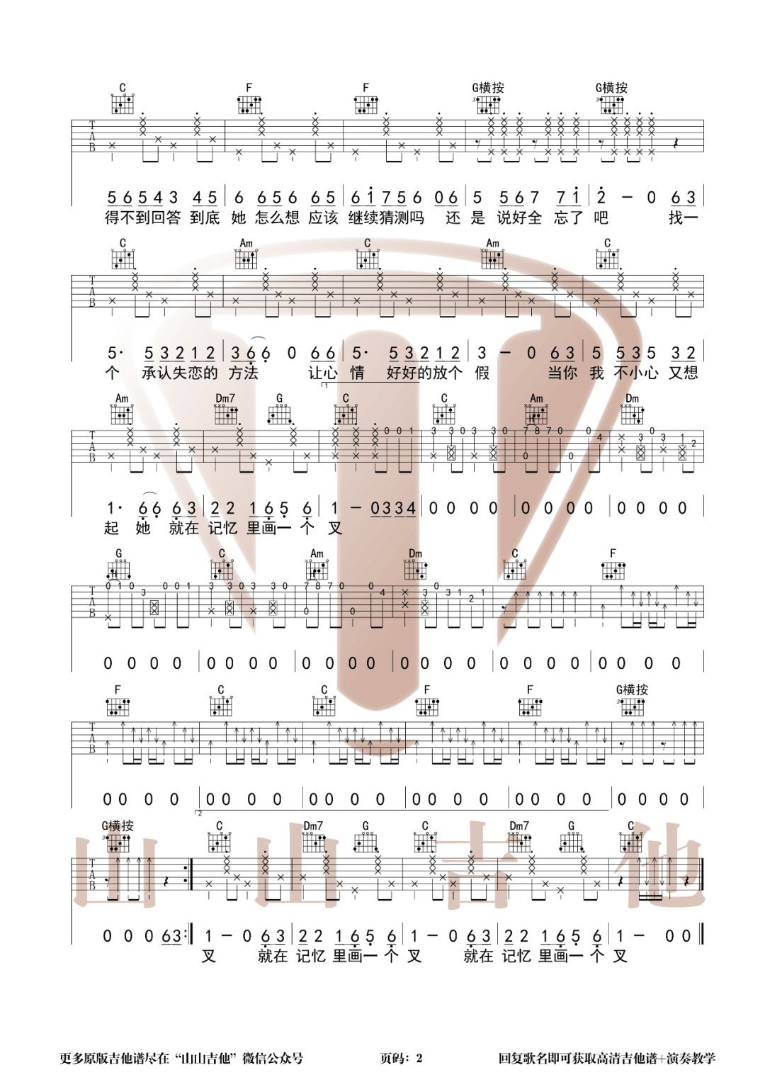 f36d366d890e096edcec0994e93173b8.png