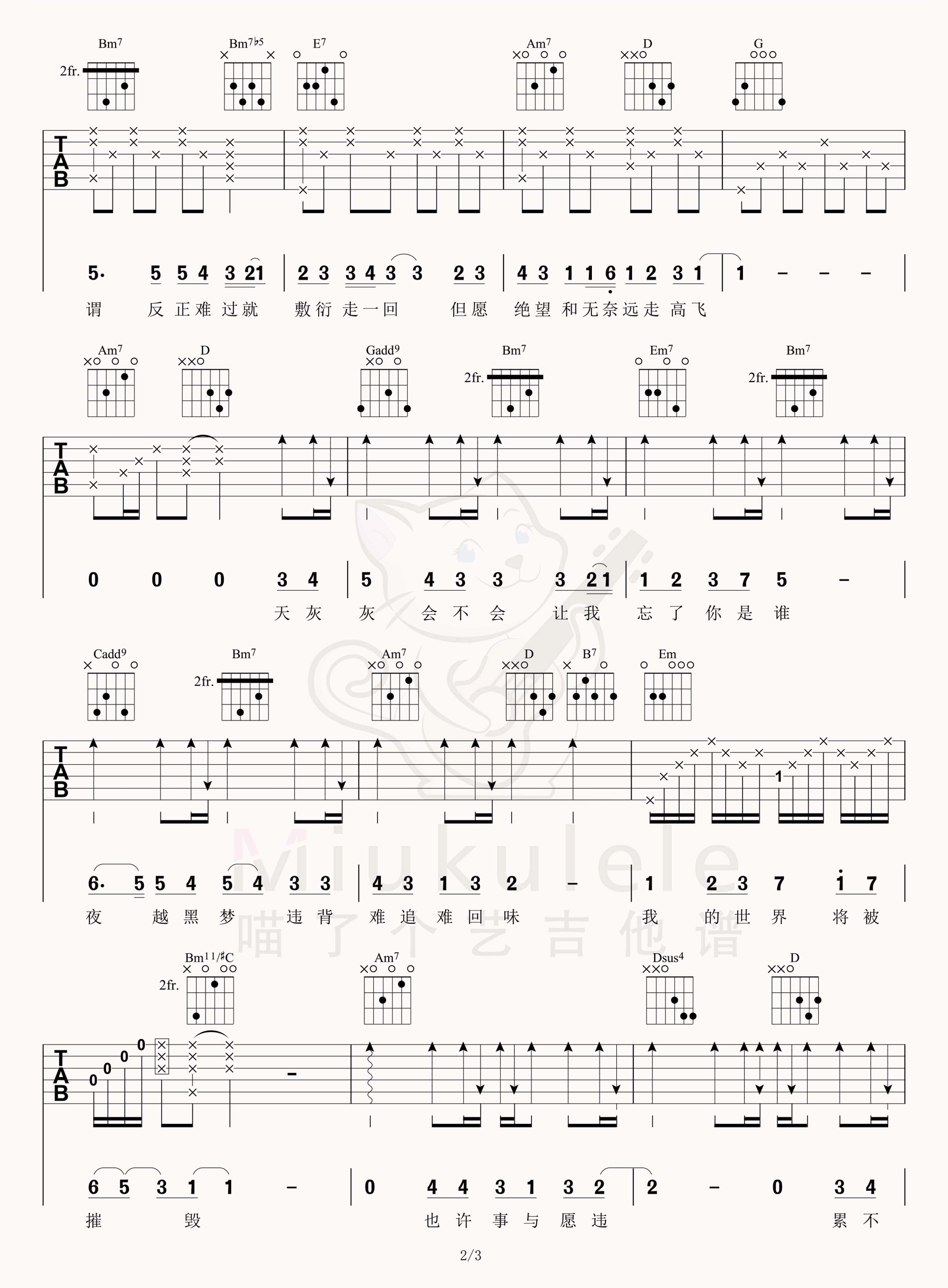 d6d6f38189841aefdf5565460ada08a8.png