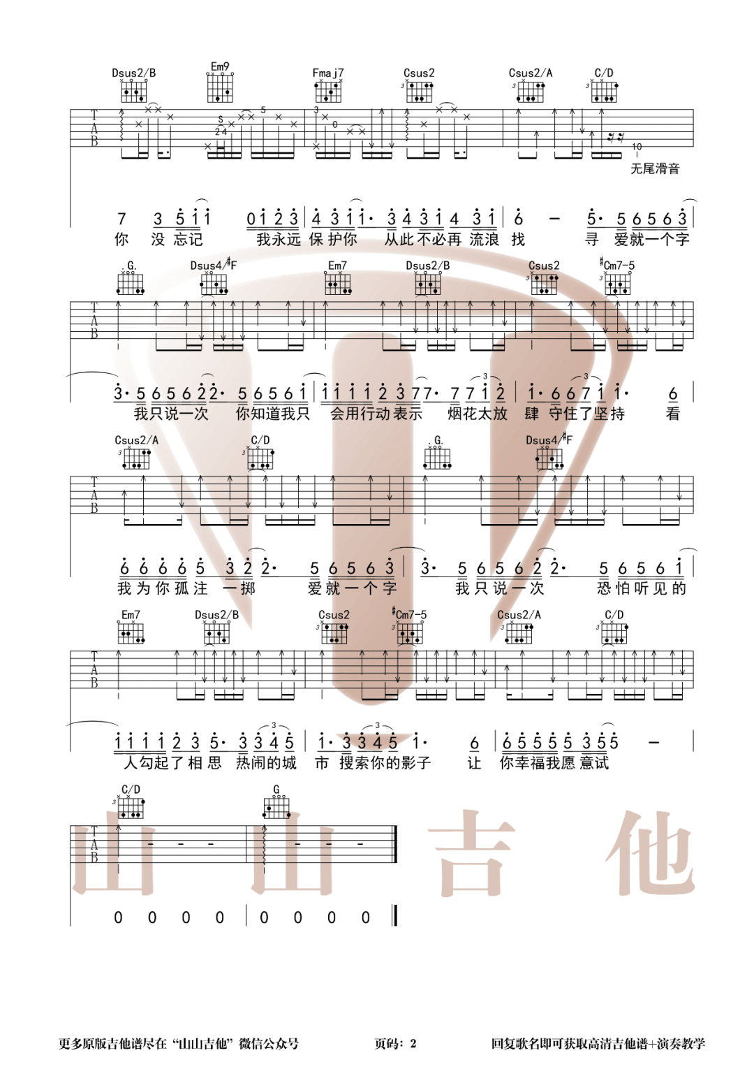 2c76f89619f618a56725639d9a3d4444.png