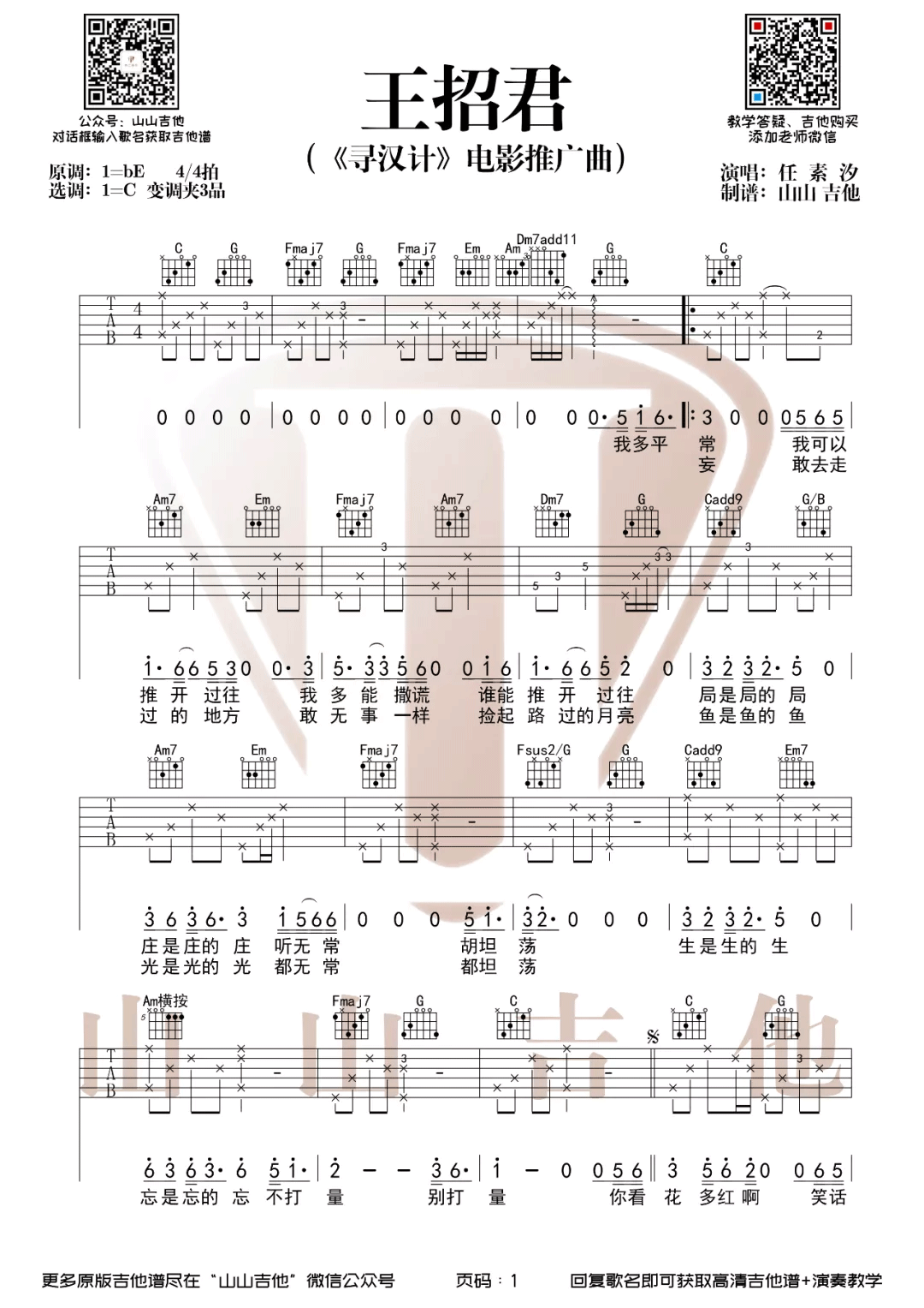 f72253eb0c8fccdb3252a6a85234f1c4.png