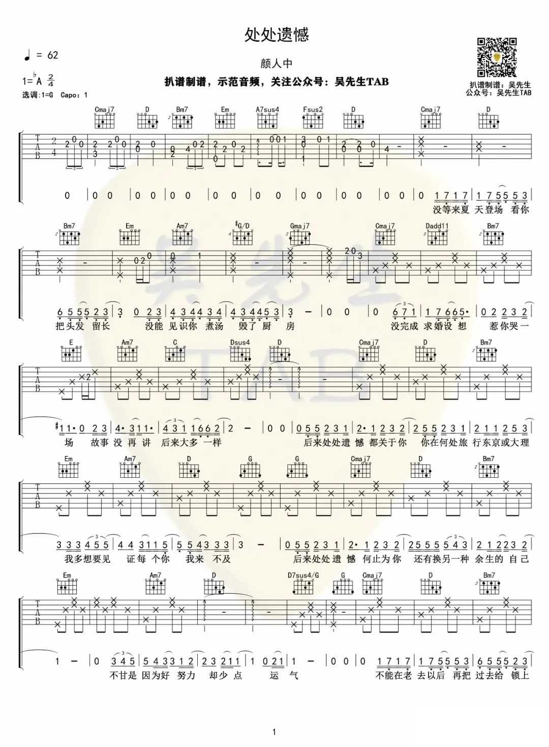 54078c5f92b387cb77f049a07bd2c1c2.png