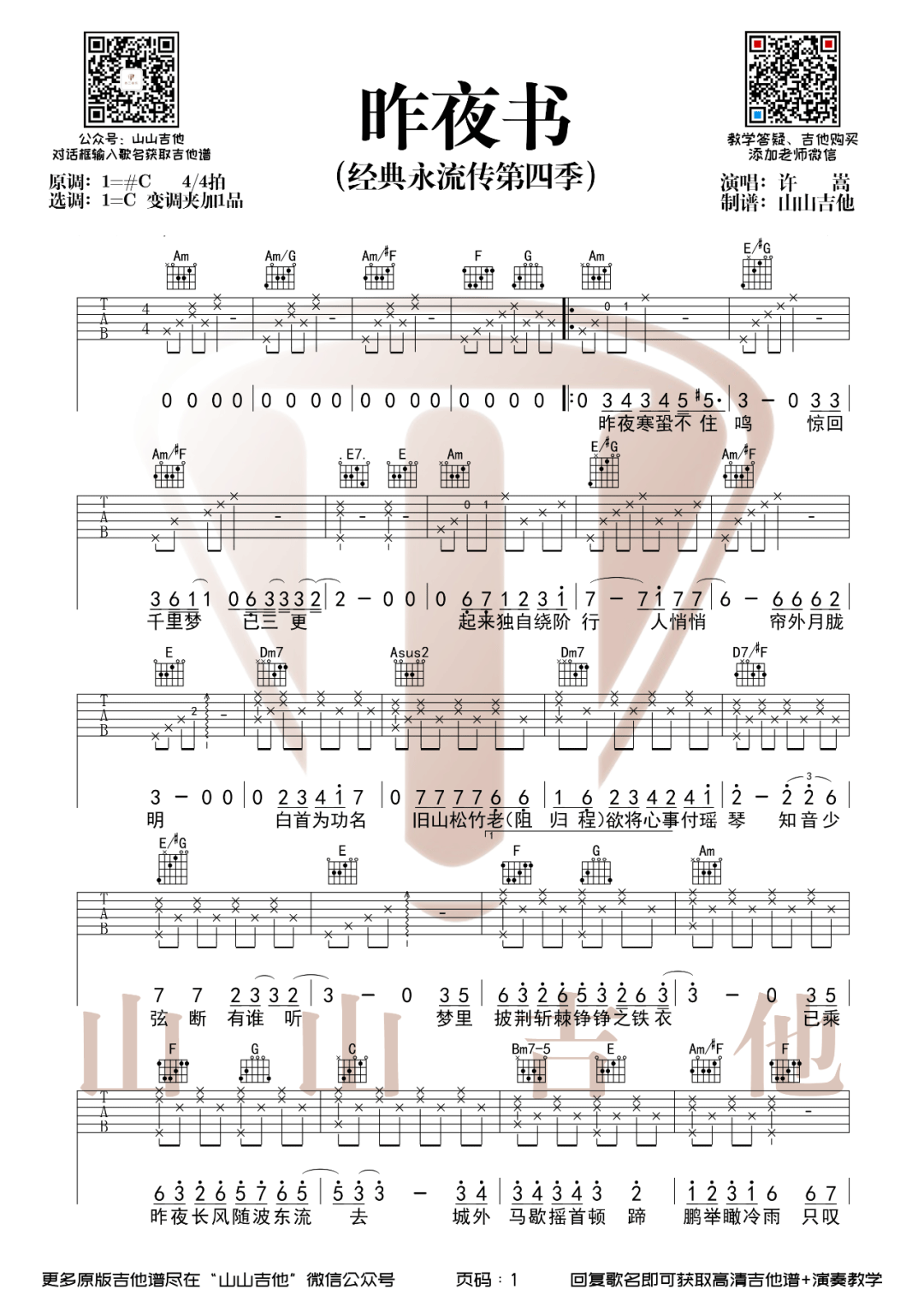 fc52f63698a620d7a0f329737897c3ea.png