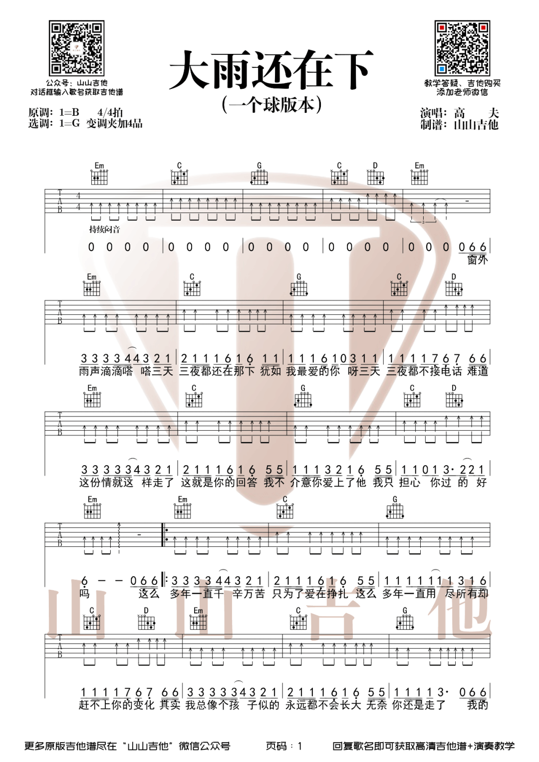 8b89188308a8040104960b5668fab7d8.png