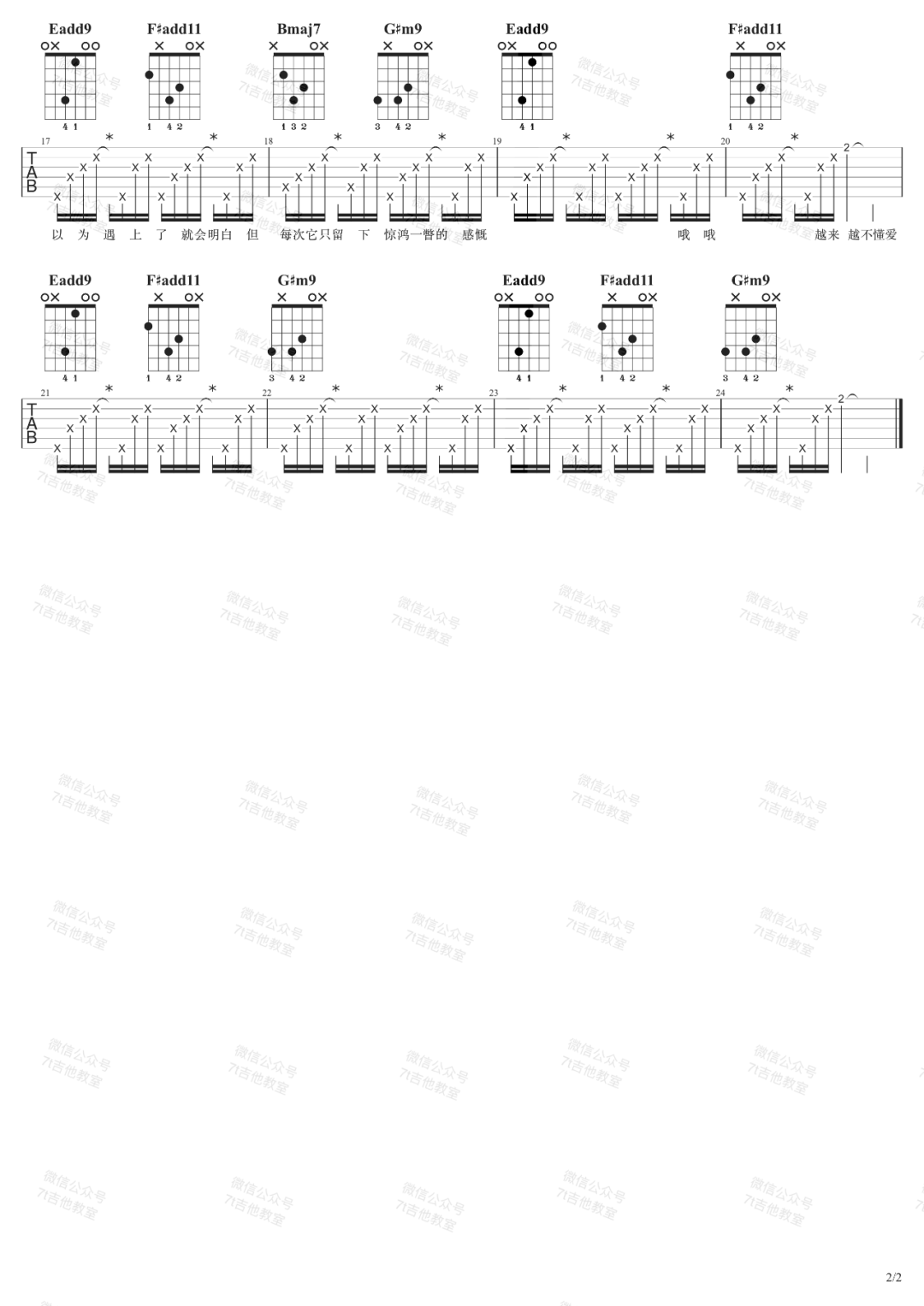 2090285e820d3cfb61e62200e7048029.png
