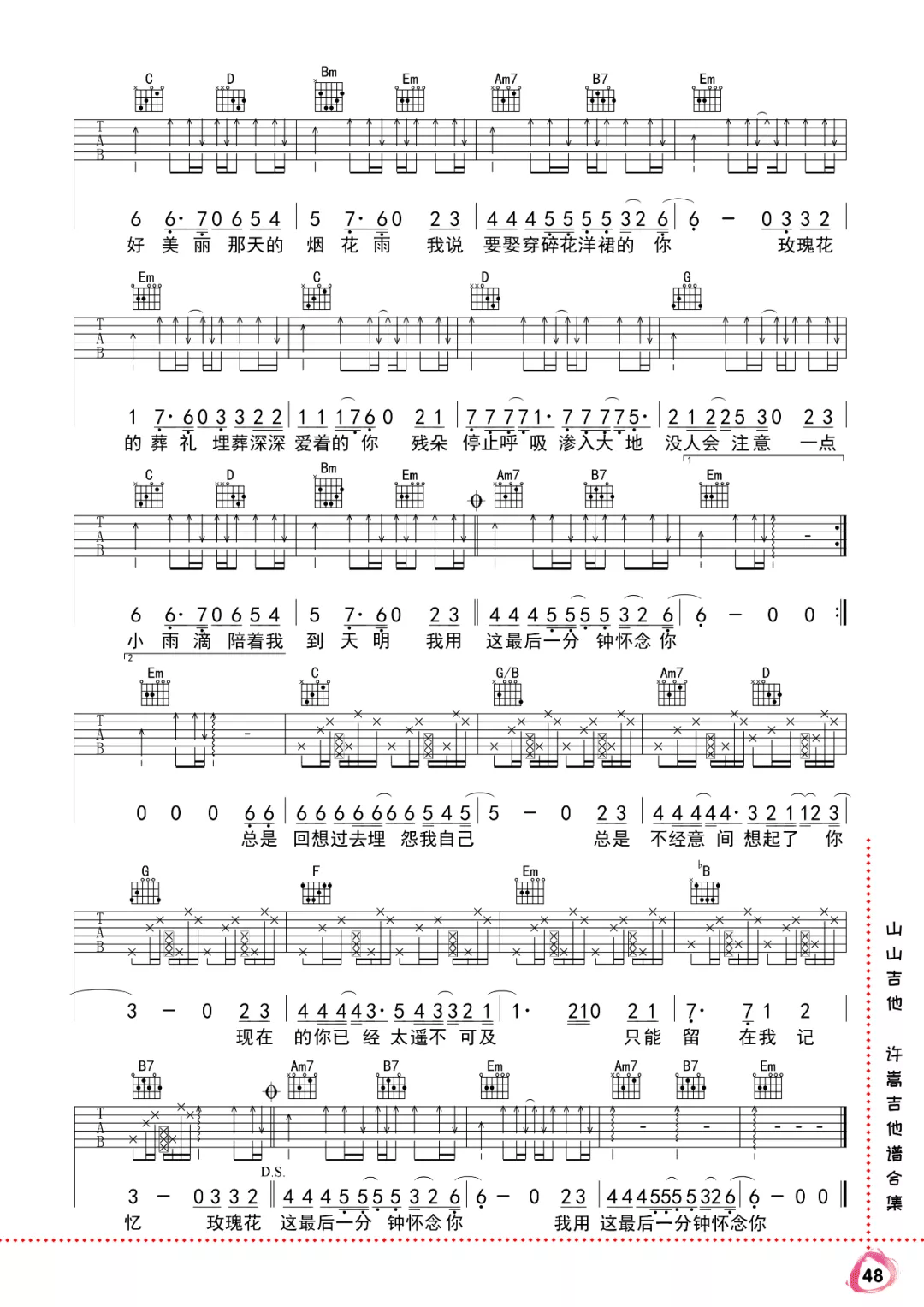 da5a697cacd32a05cd2ee06da484f5a6.png