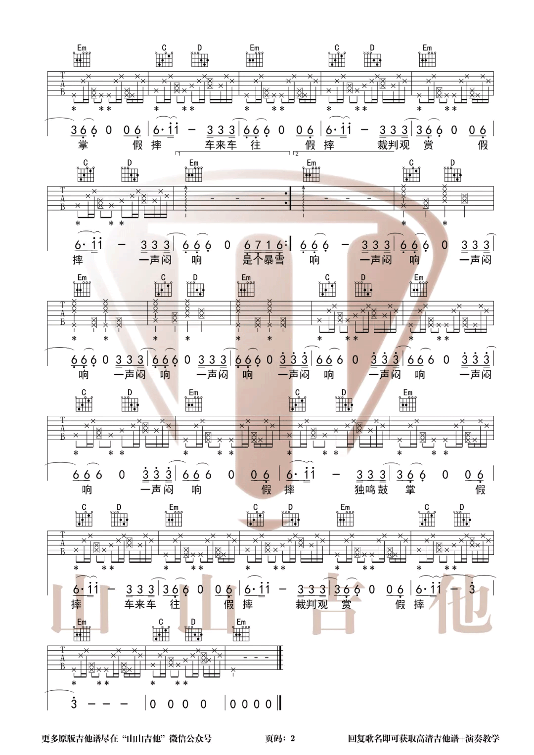 2a6ee6473087f362c119b8cf9dccac09.png