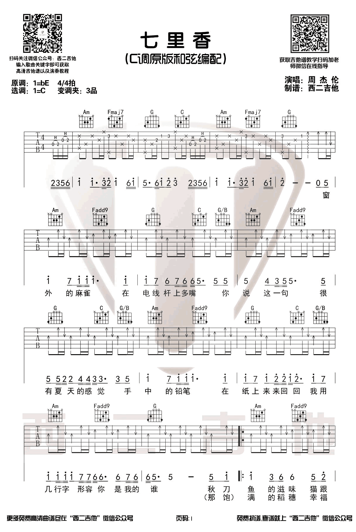 ff70b9644a2eb2fd823d3e5a9a206708.png
