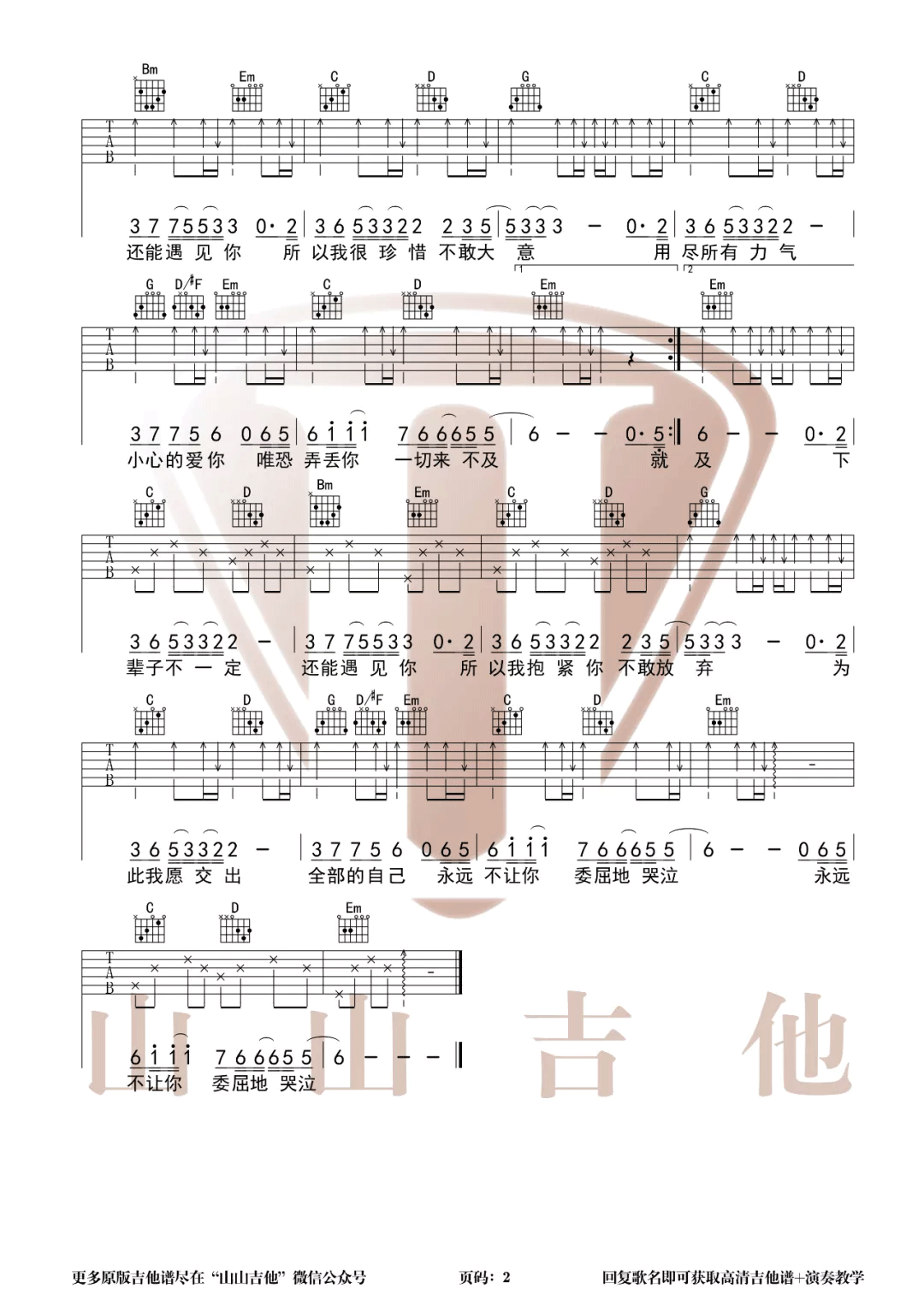2b04f658f8abcc03cee04372c9f991ad.png