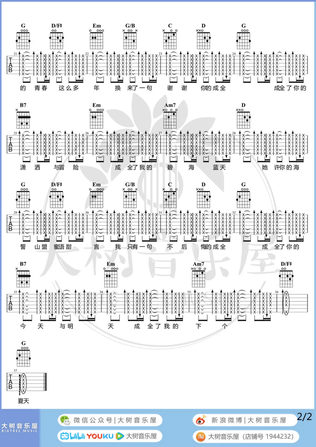 9b6ff17249eabc148b4bfef51818b62a.png