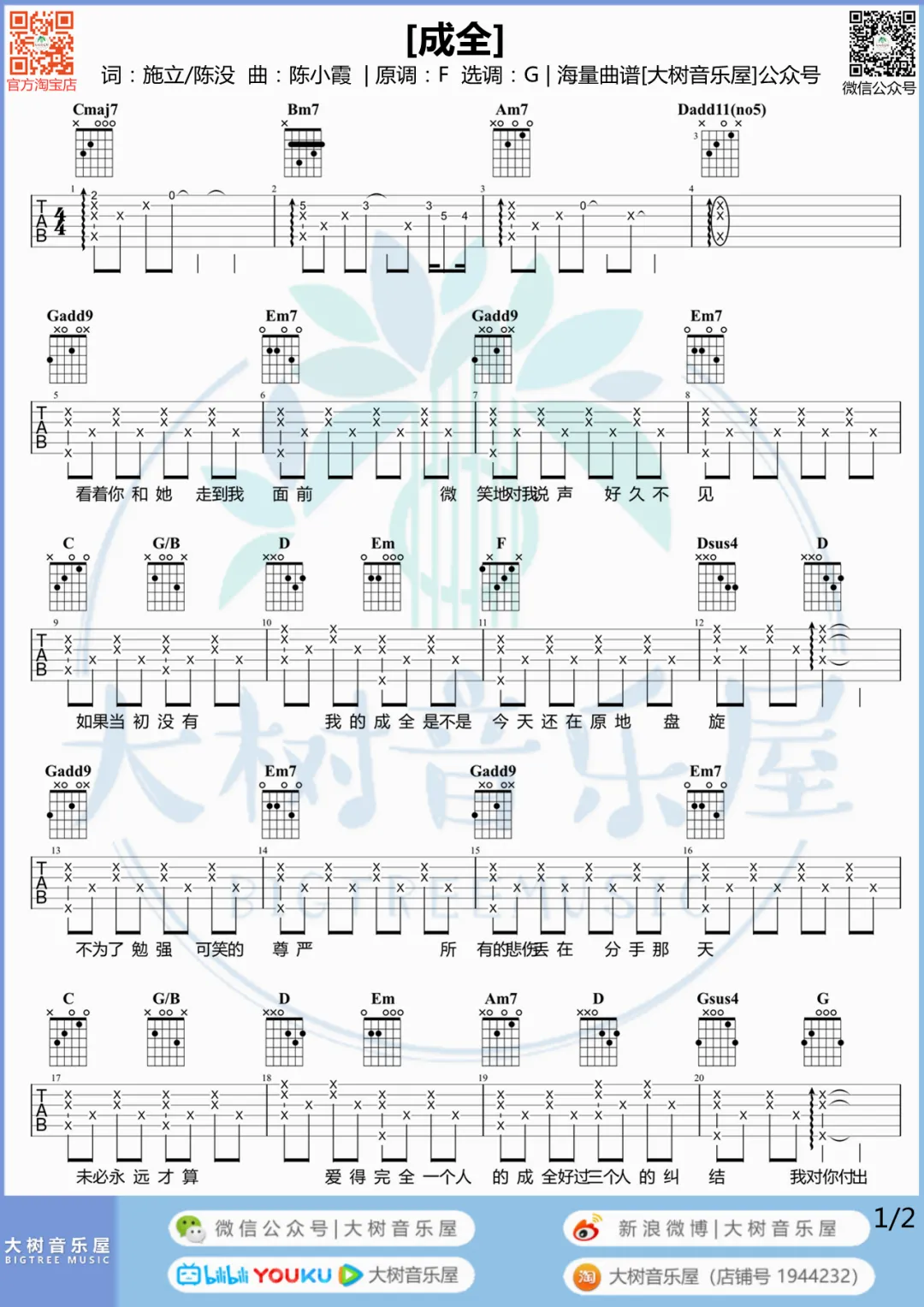 ab666b037603cde03e8d904b2c3dc7a7.png