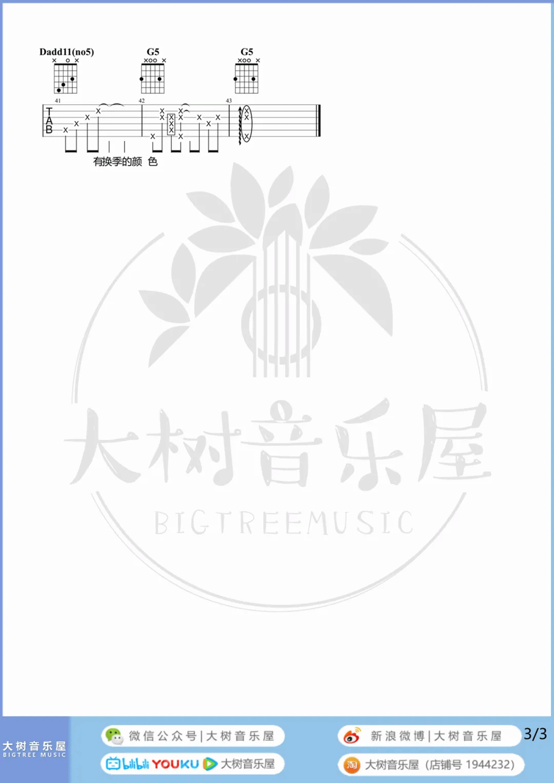 9981426a5afaf3ed6fc4f01361e14649.png