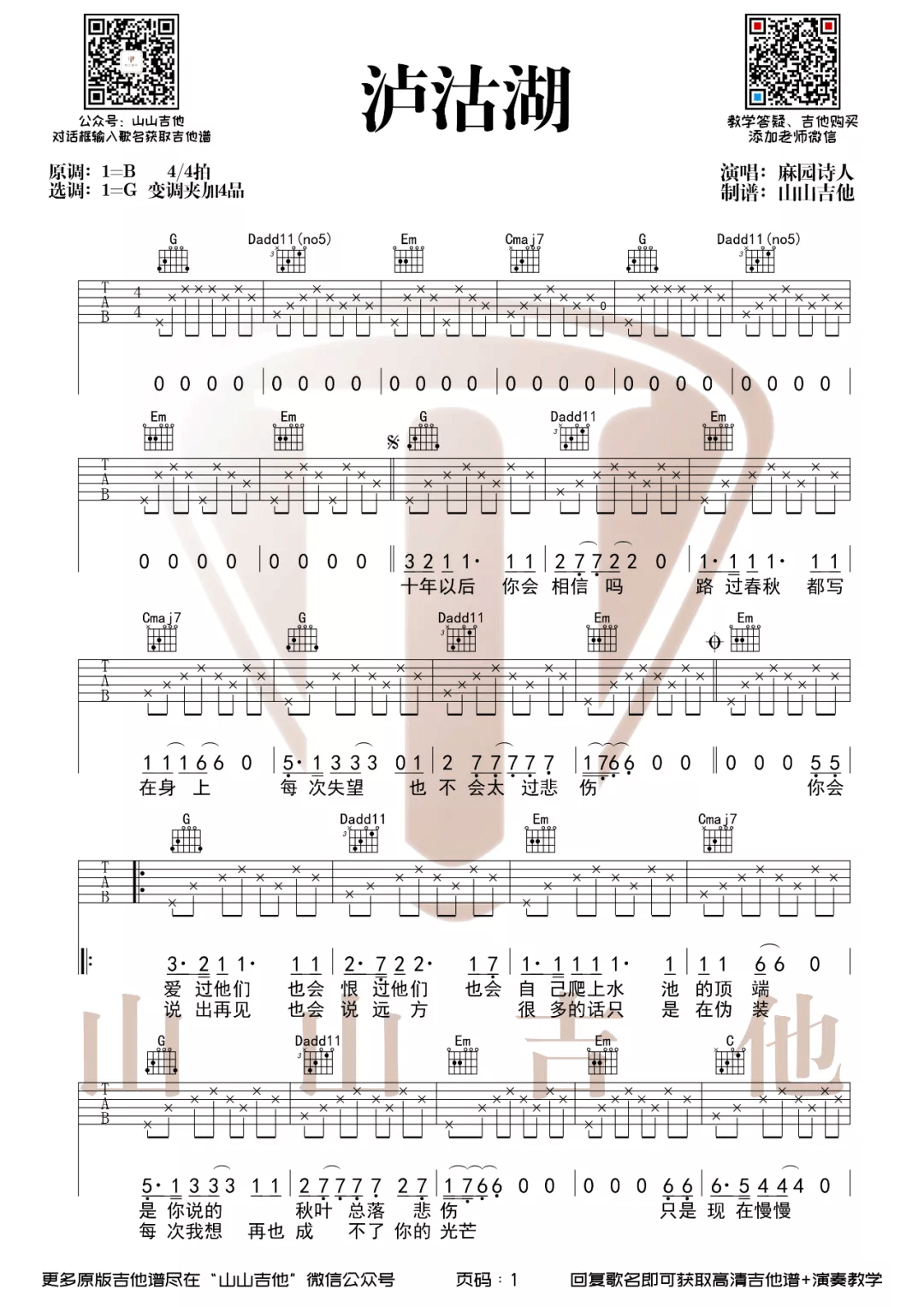 eaa85ac1c5eb7b52ec034c3efba0e219.png
