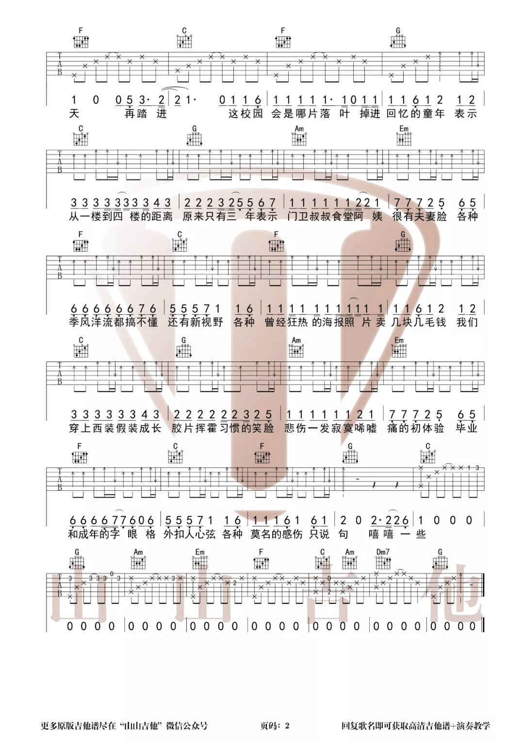 c5e9dce2657526692175473bf1de0201.png