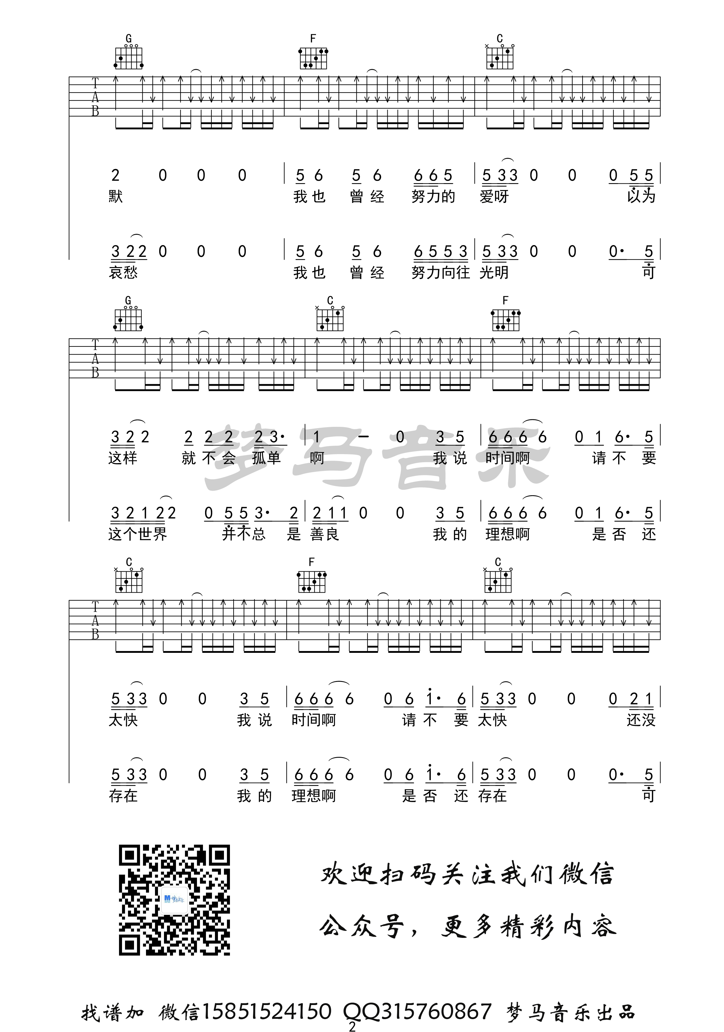 307dac7e226e0ebe7028be784c1fc499.png