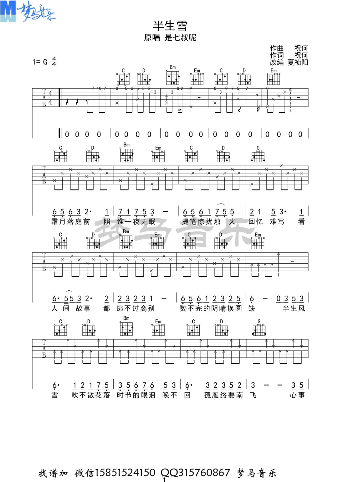 e517c285c113b0f6a4c619bf3f7ab5b2.png