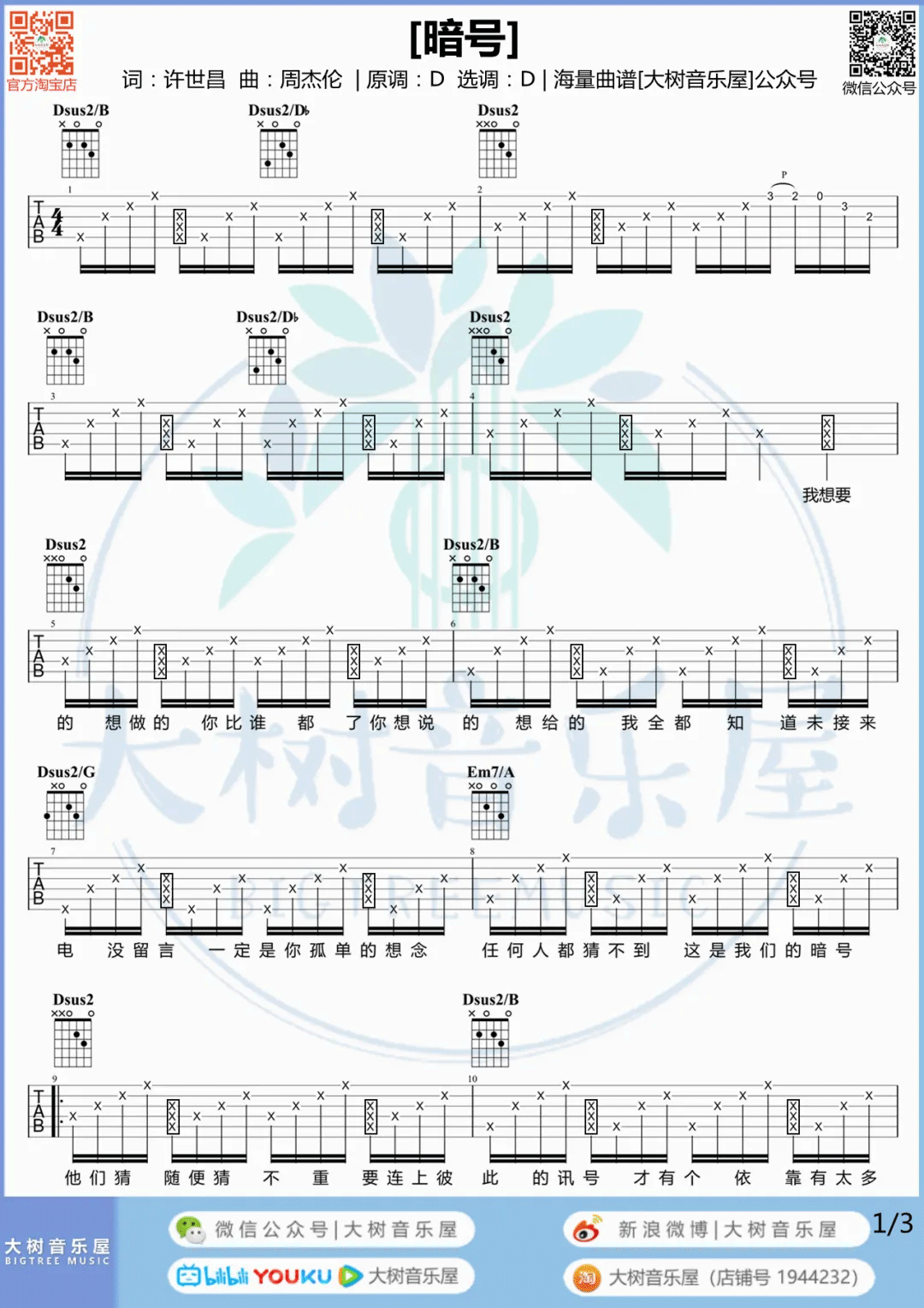 d93aceab618adced0406e8a1ac89055b.png