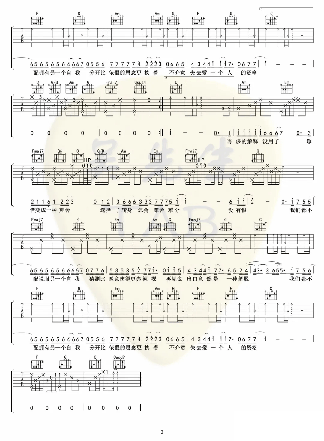 232f14a5d81d7cd86a1147e0fda9d861.png