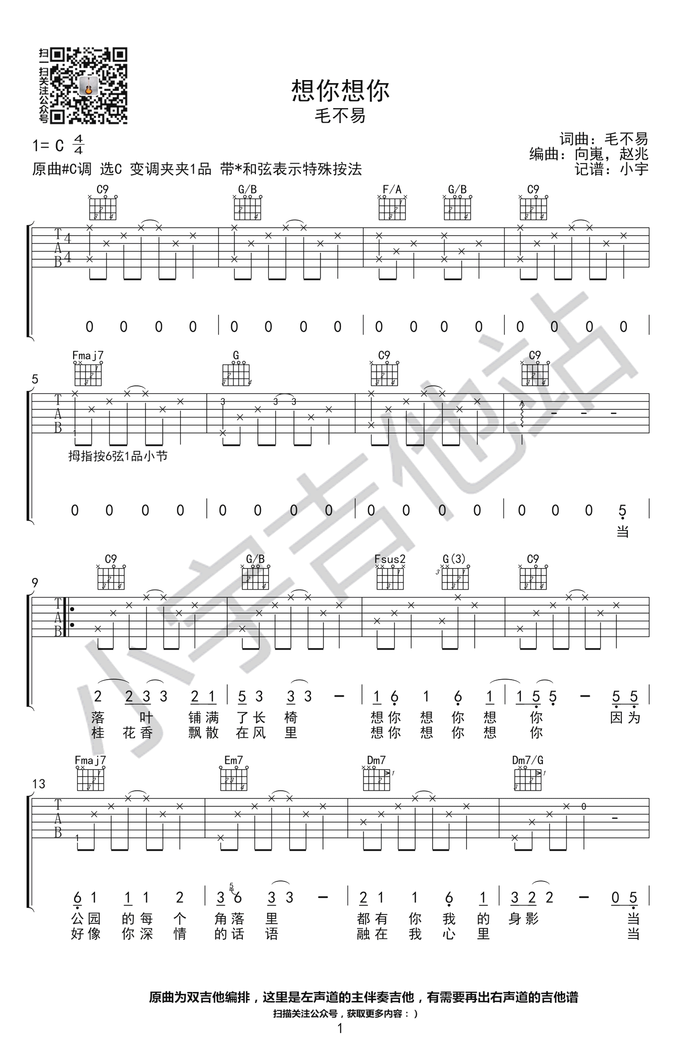 c6a379e6068999a71eb373f8397b5da4.png