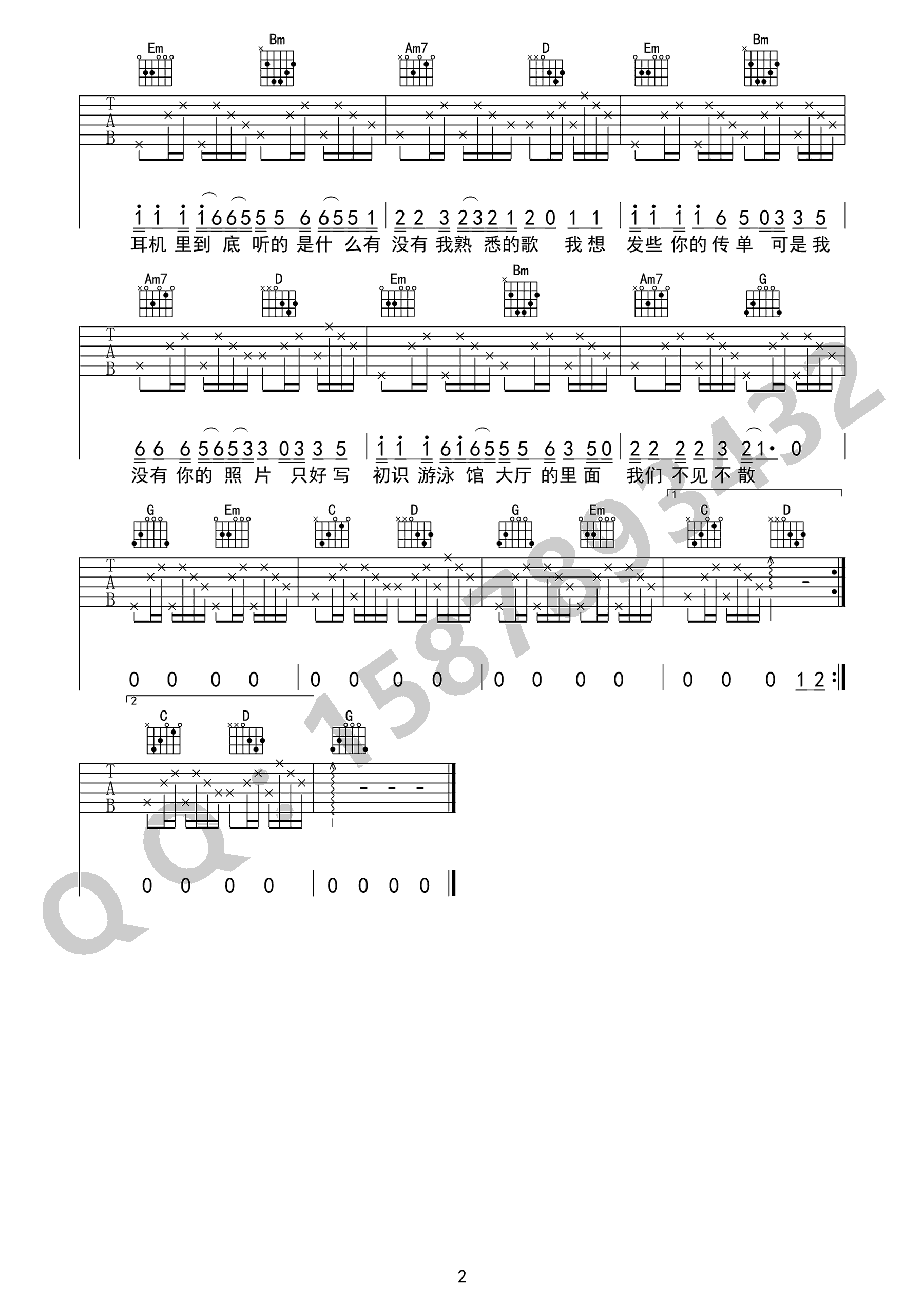 bc3a5ef76a207520a356288a30eea2bc.png