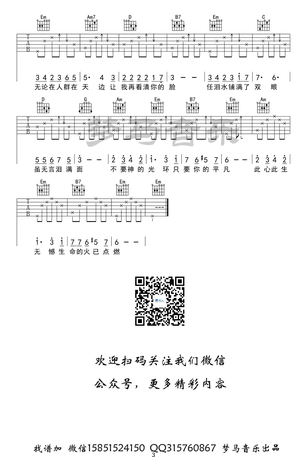 ea0f887464679c881fa79497ca1cdec2.png