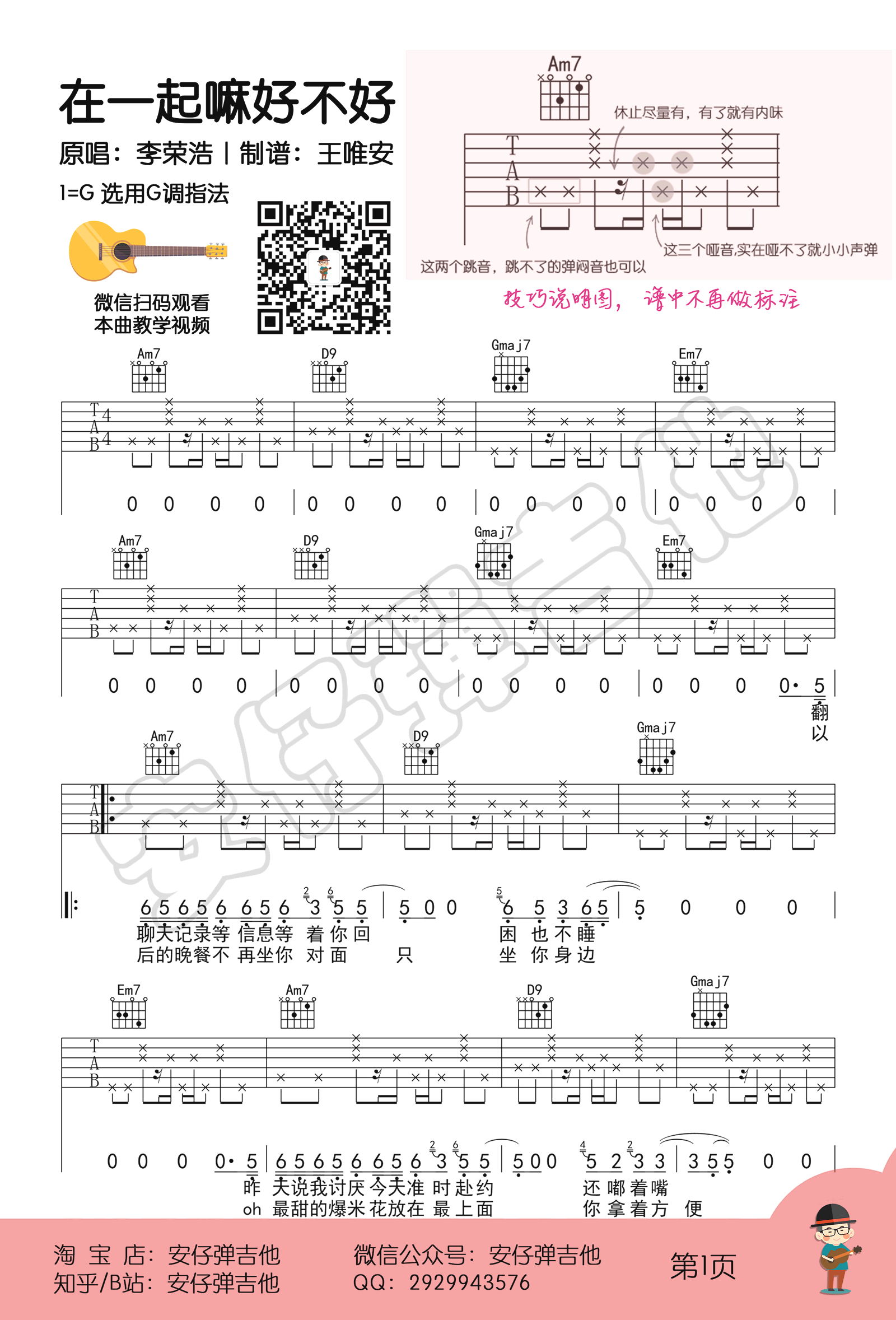 b0580ec21f5796f8aac3bd623e314abf.png