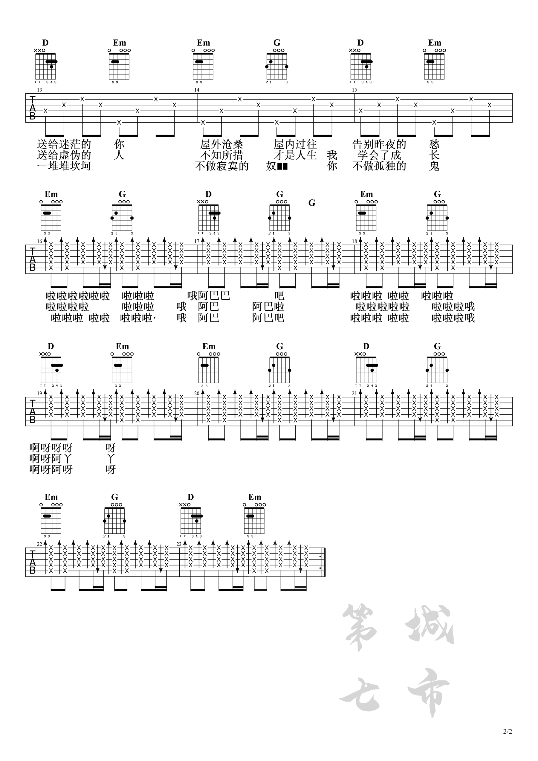 25d8bdb20339070524d60220a7675a5d.png