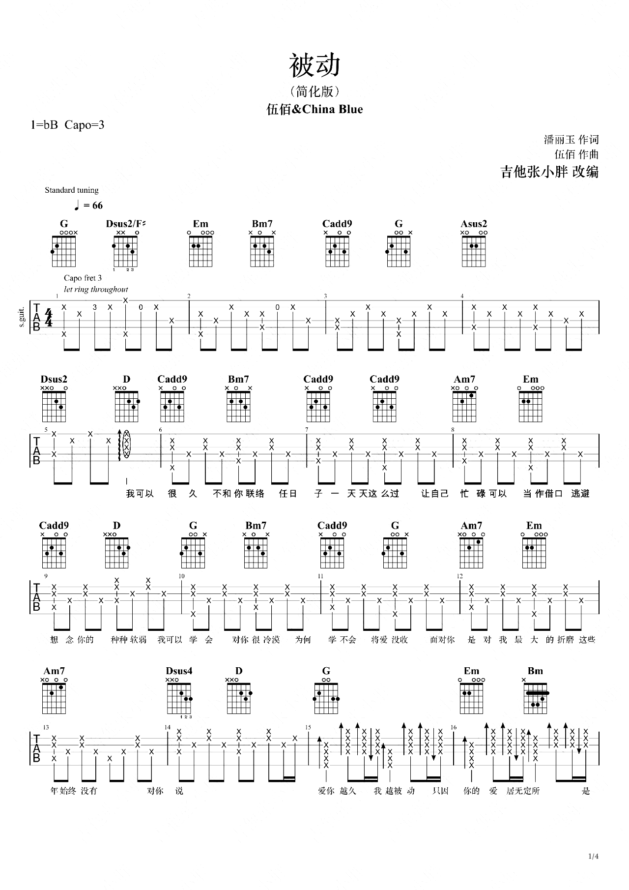 6c1802f2f62ea04032c54447bbfdeb75.png