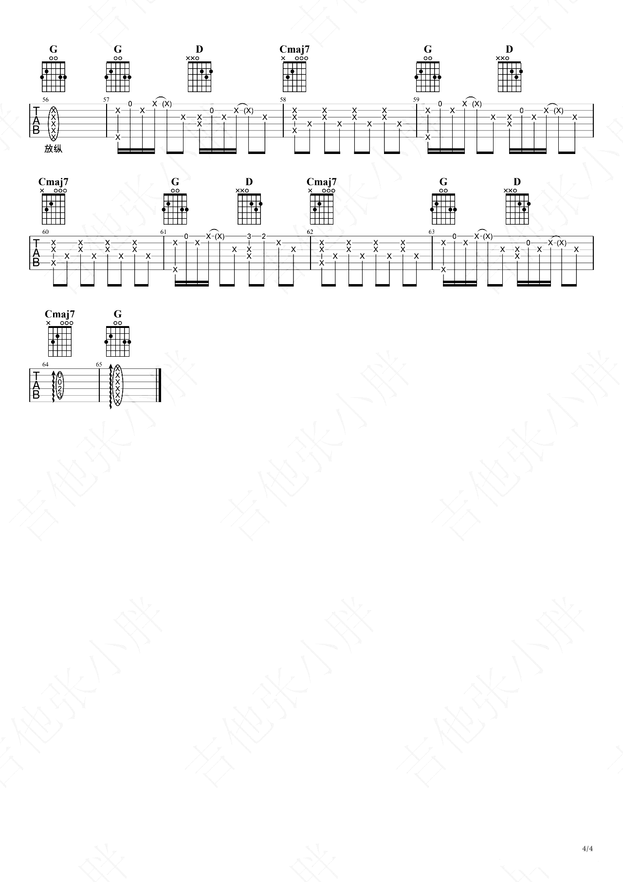 c8e45ba16cae790266d98c72b9355083.png