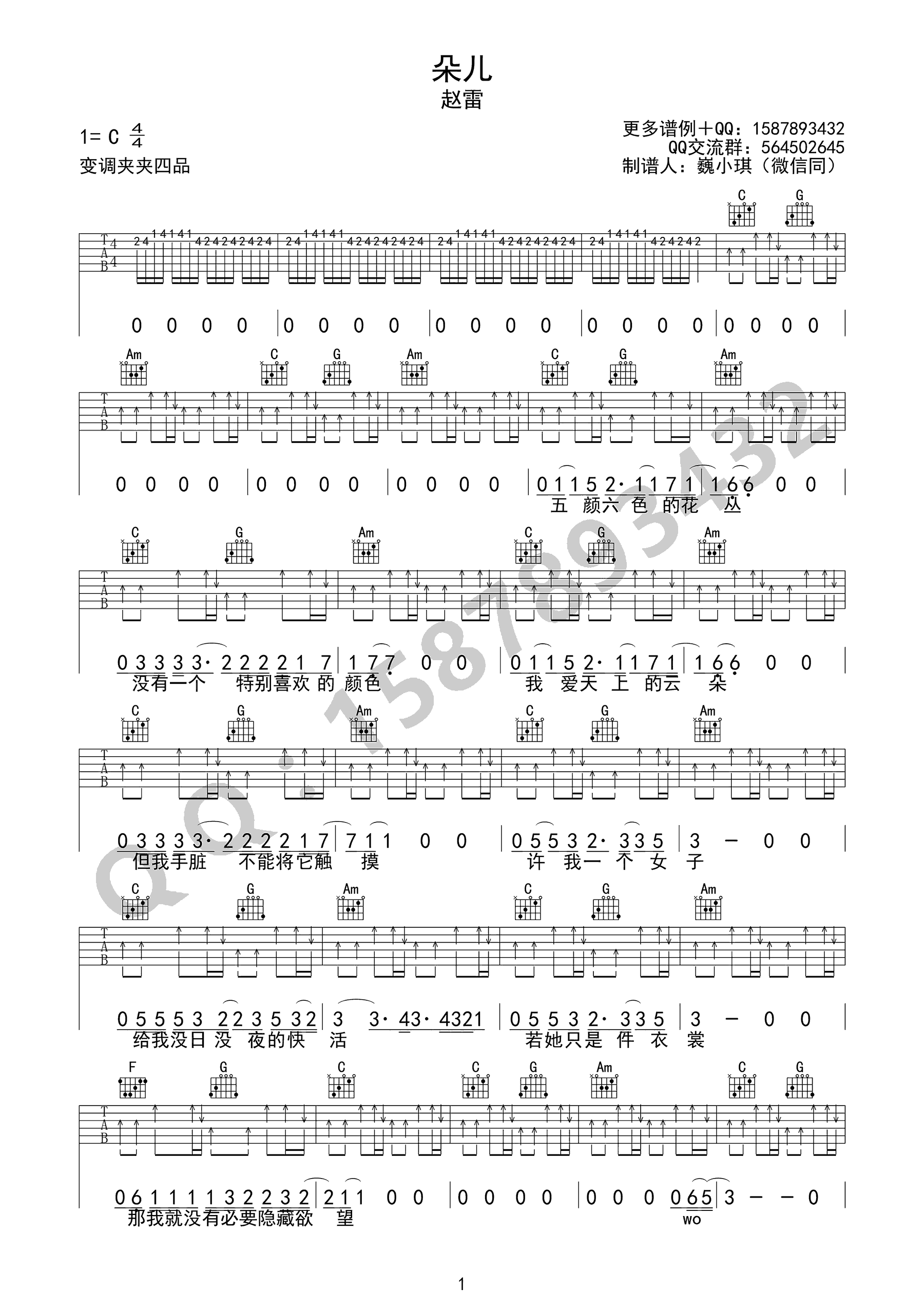 24598a8a47a44e171e262e5261a6d72e.png