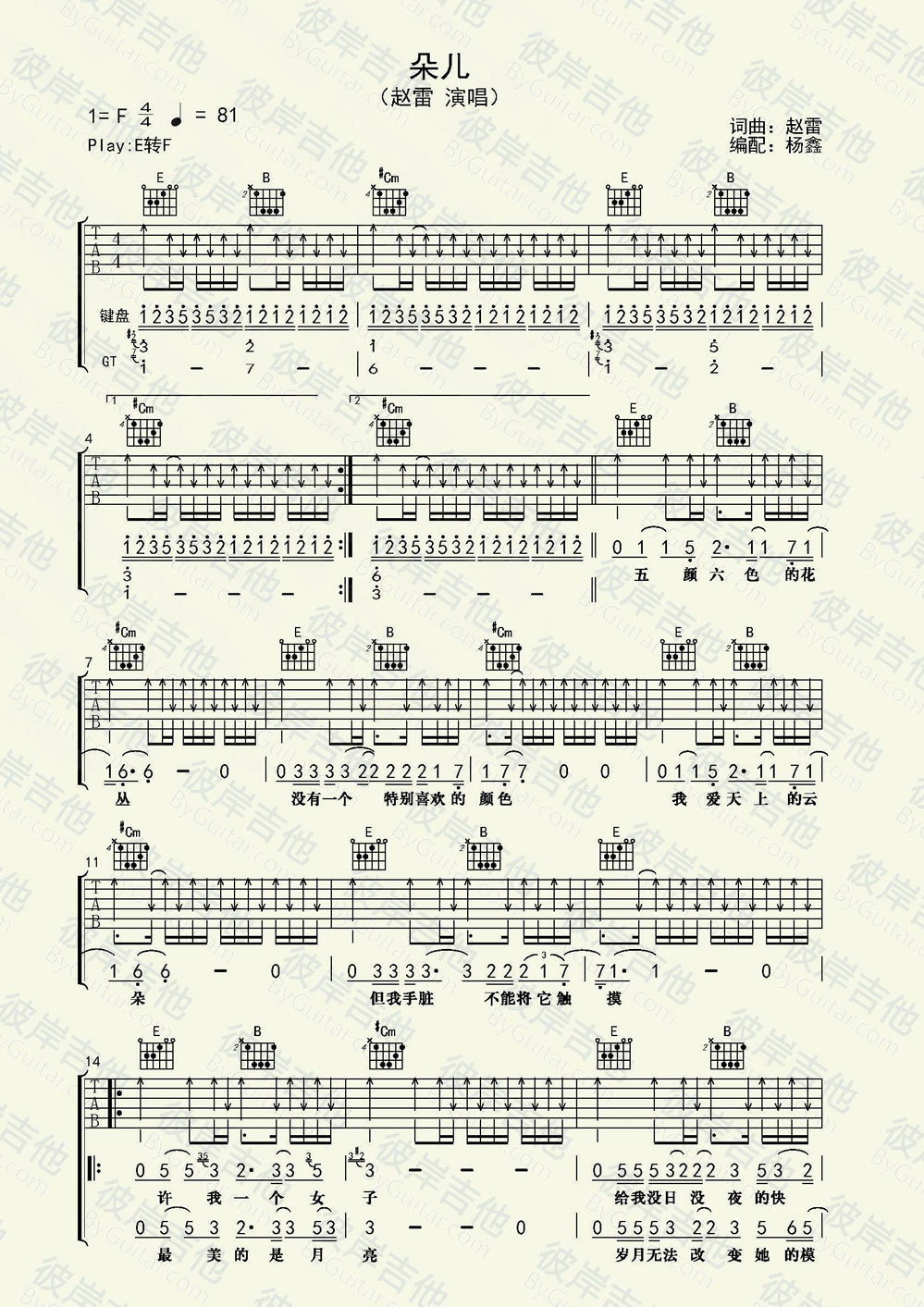 da76c90a017ddbc034bd31276e83cce7.jpg