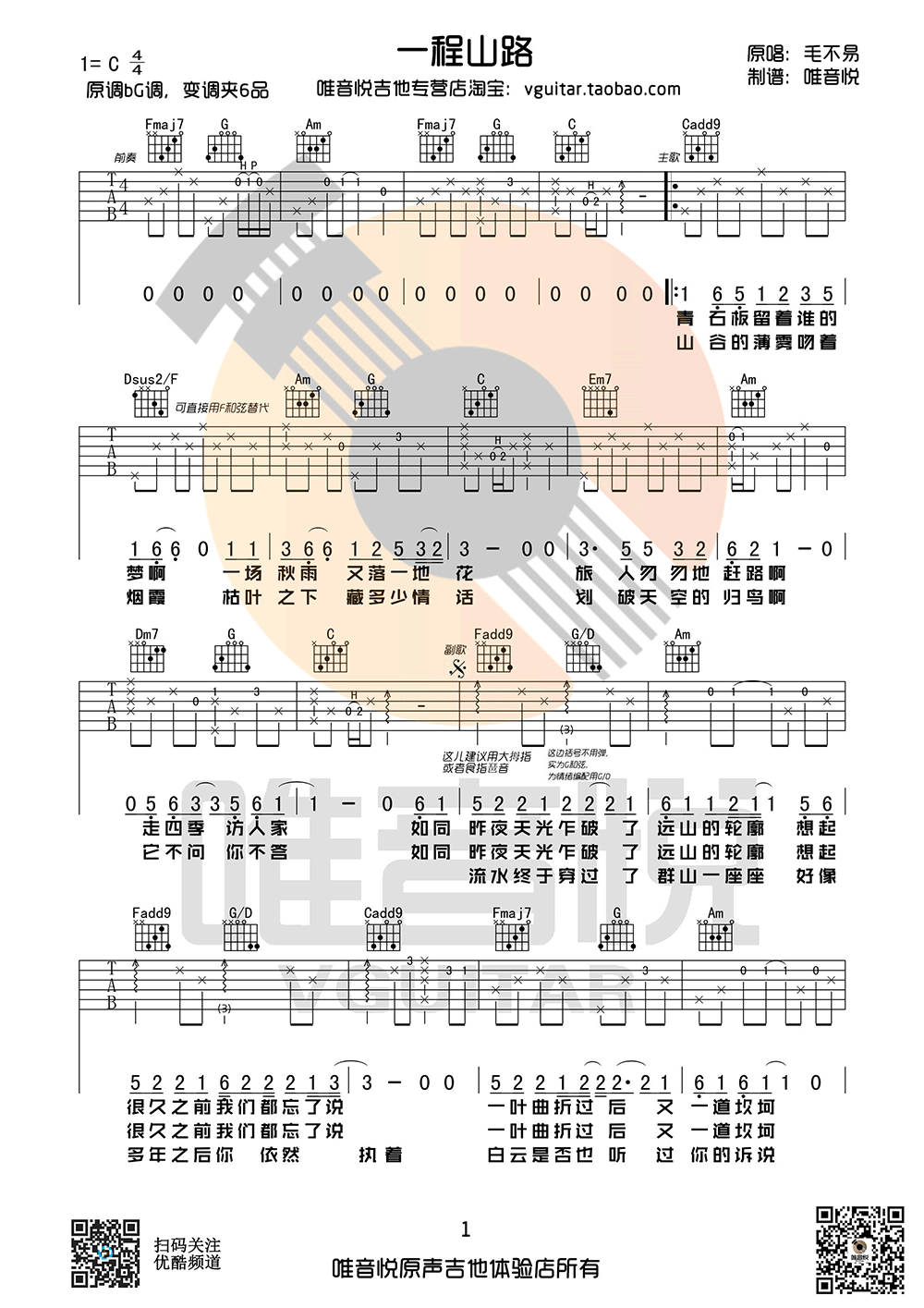 3c221bf3c3650187463dc5a334db2062.png