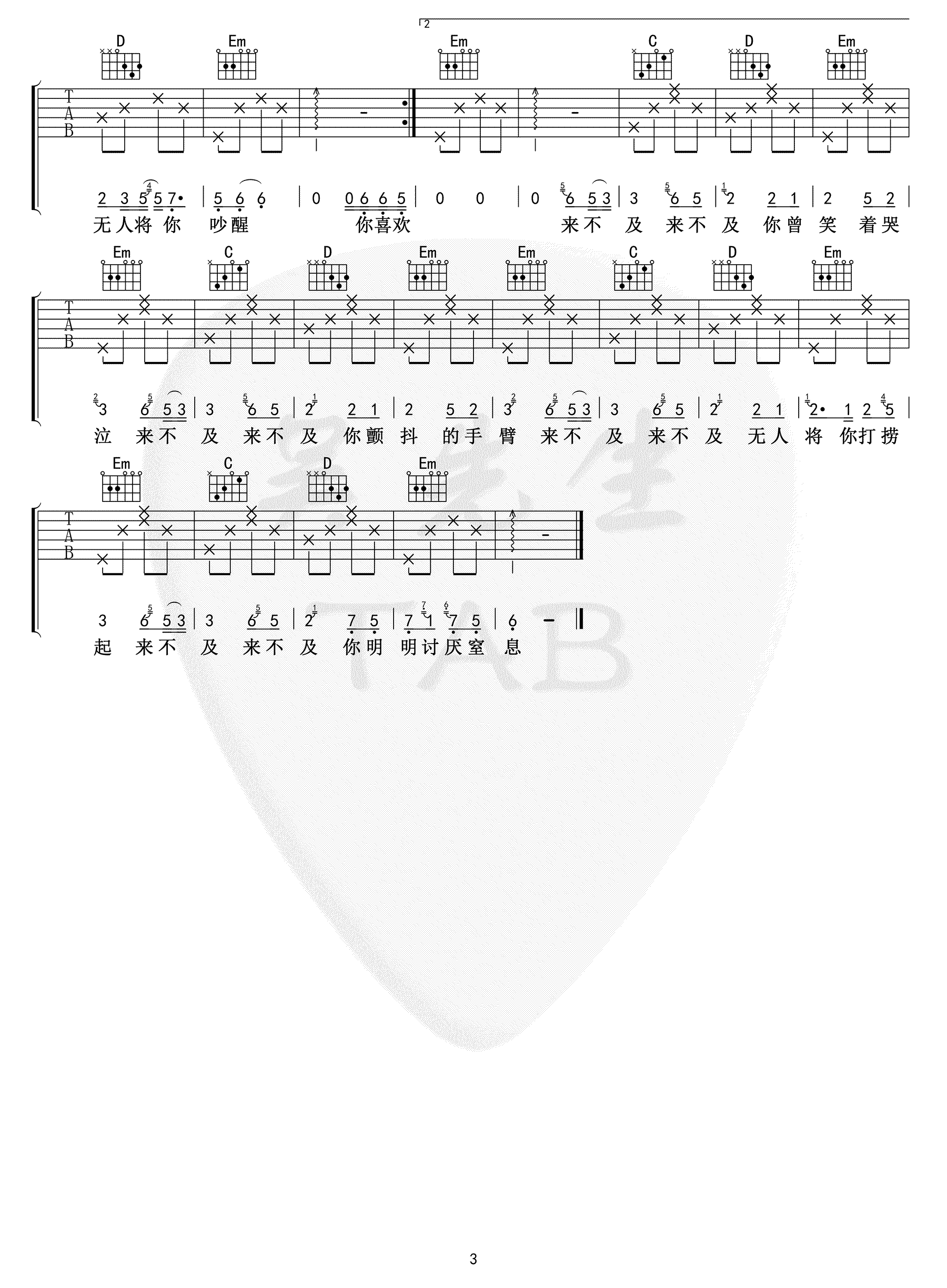 99559eb4f5b43b275daeea36e4c84a11.png