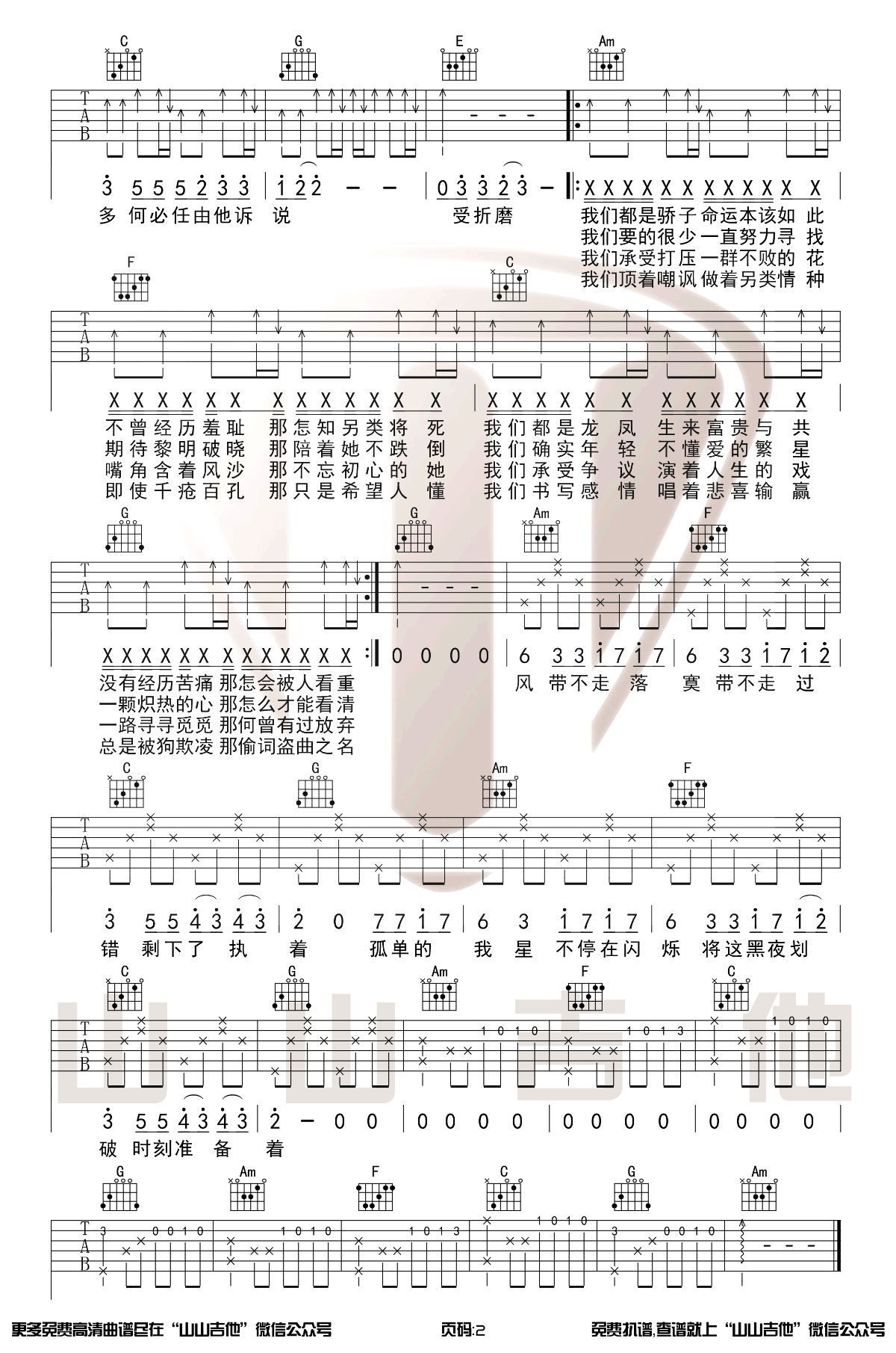 b0c532ad0aca9f0506e1dfd38c2a136c.png