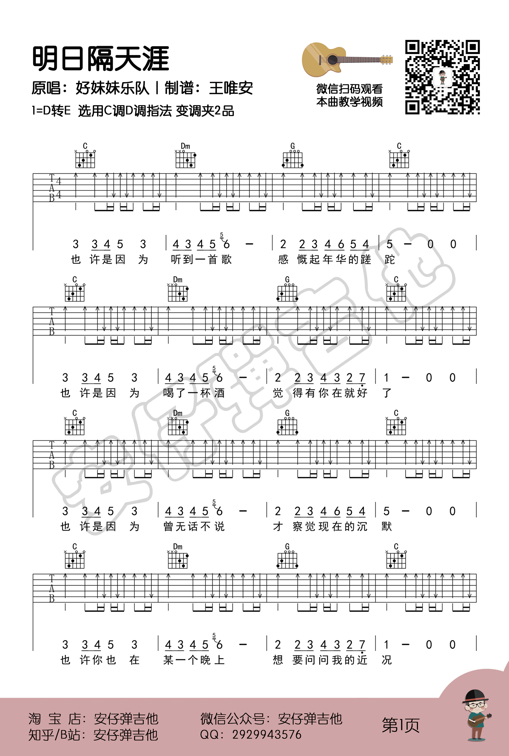 ce3126ccda67e7a3ae0fb5681ea9a1c4.png