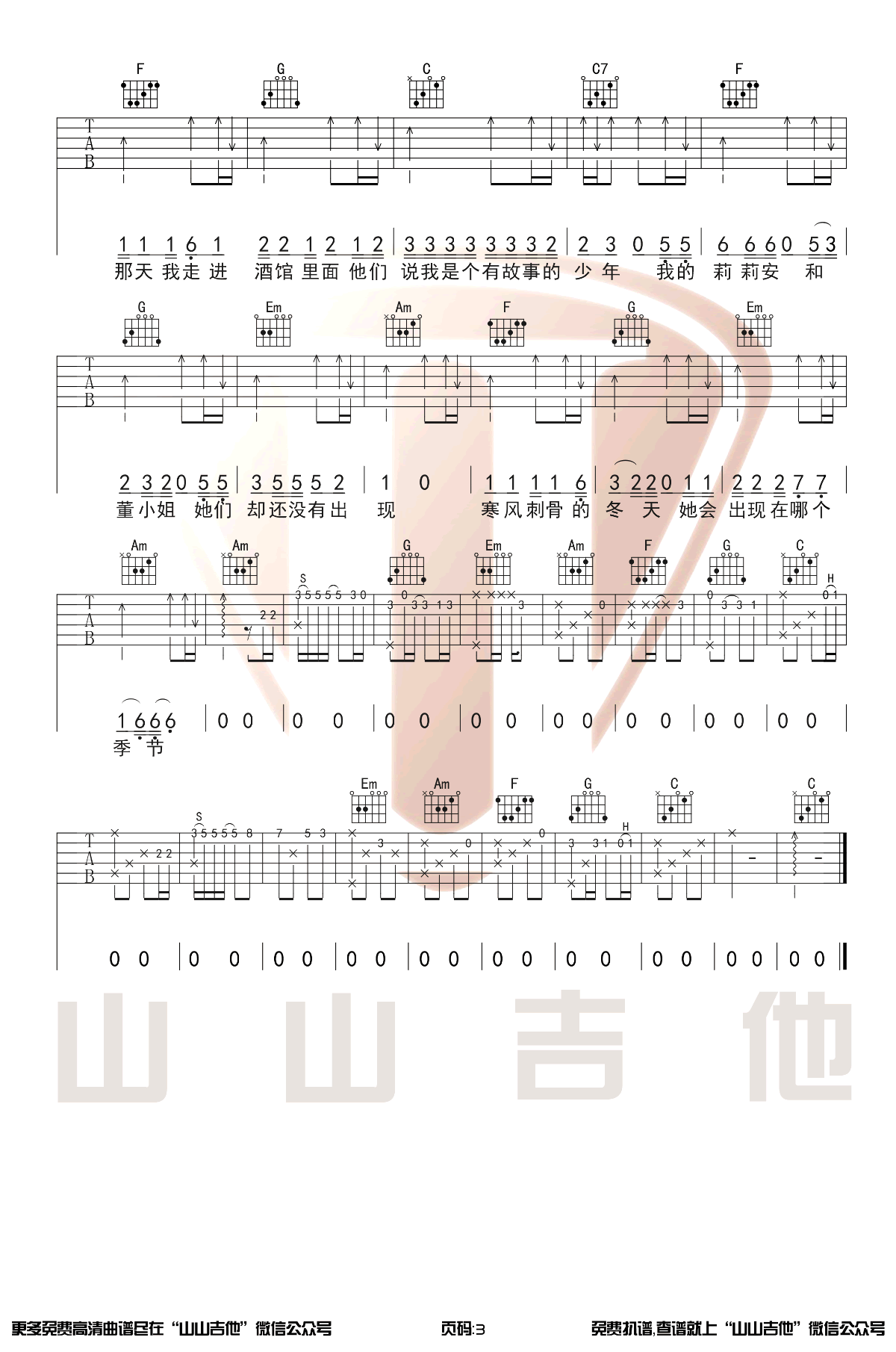 ae0124f600cadf3620024a288da91012.png