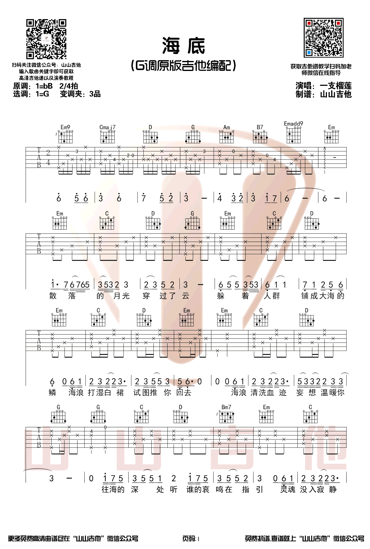 288957c7fe9bc0b5531cca20c6033e0e.png