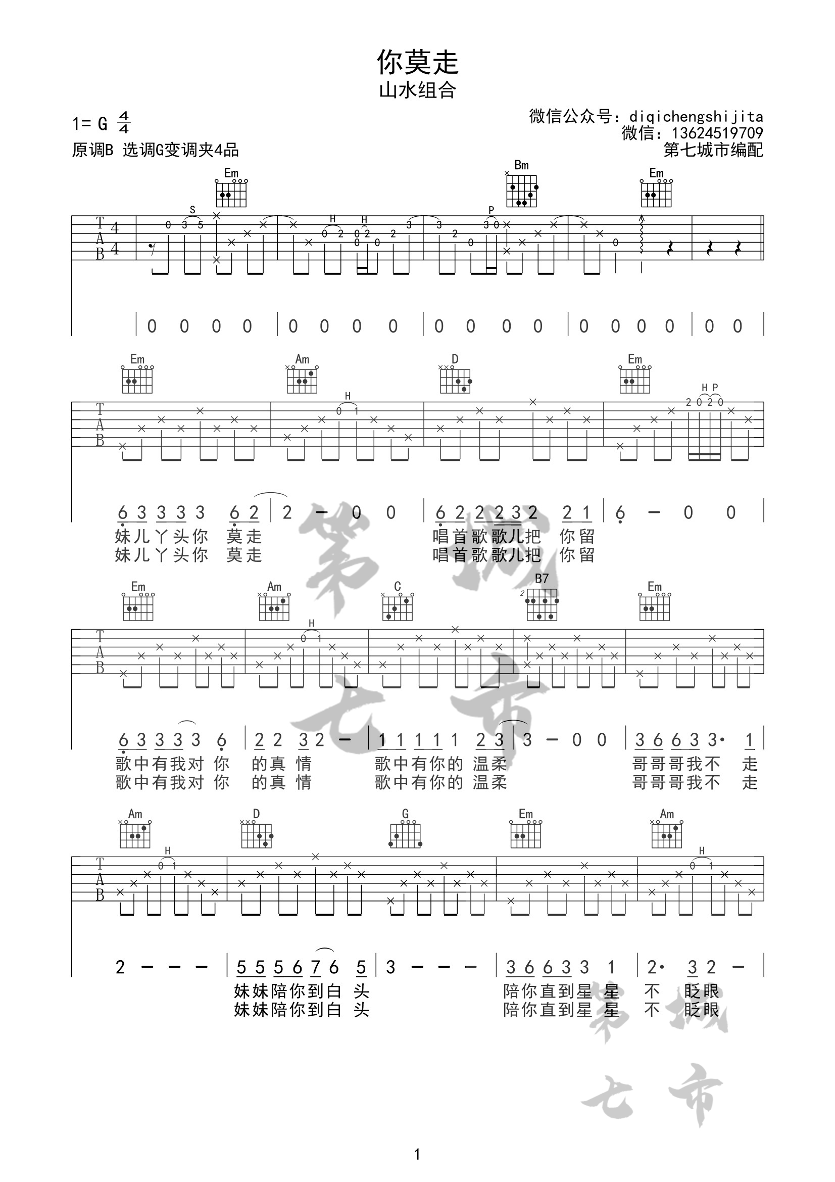 706f9c5f31e81a537f35d4d1e104b844.png