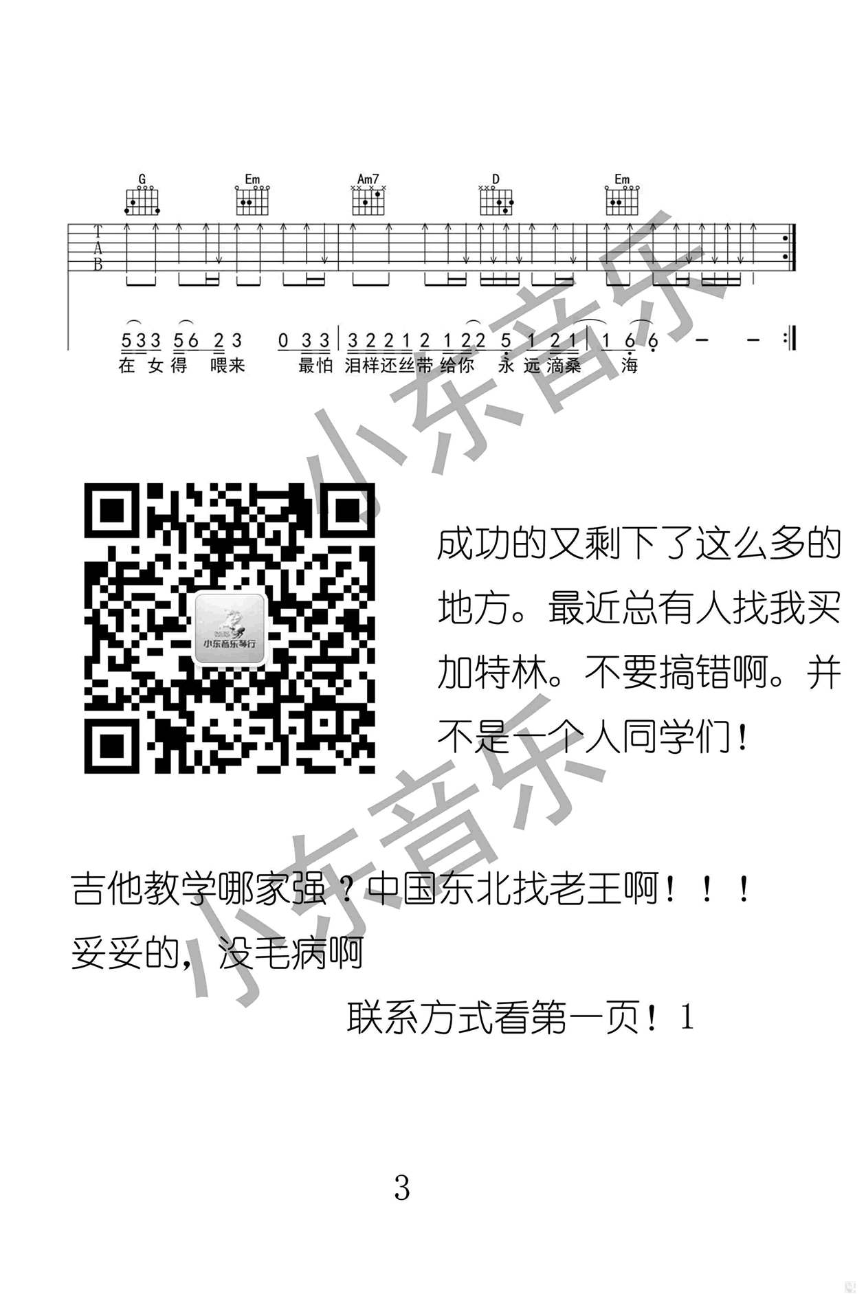 3a9256f77617677d46ad550aaa4e23fd.png