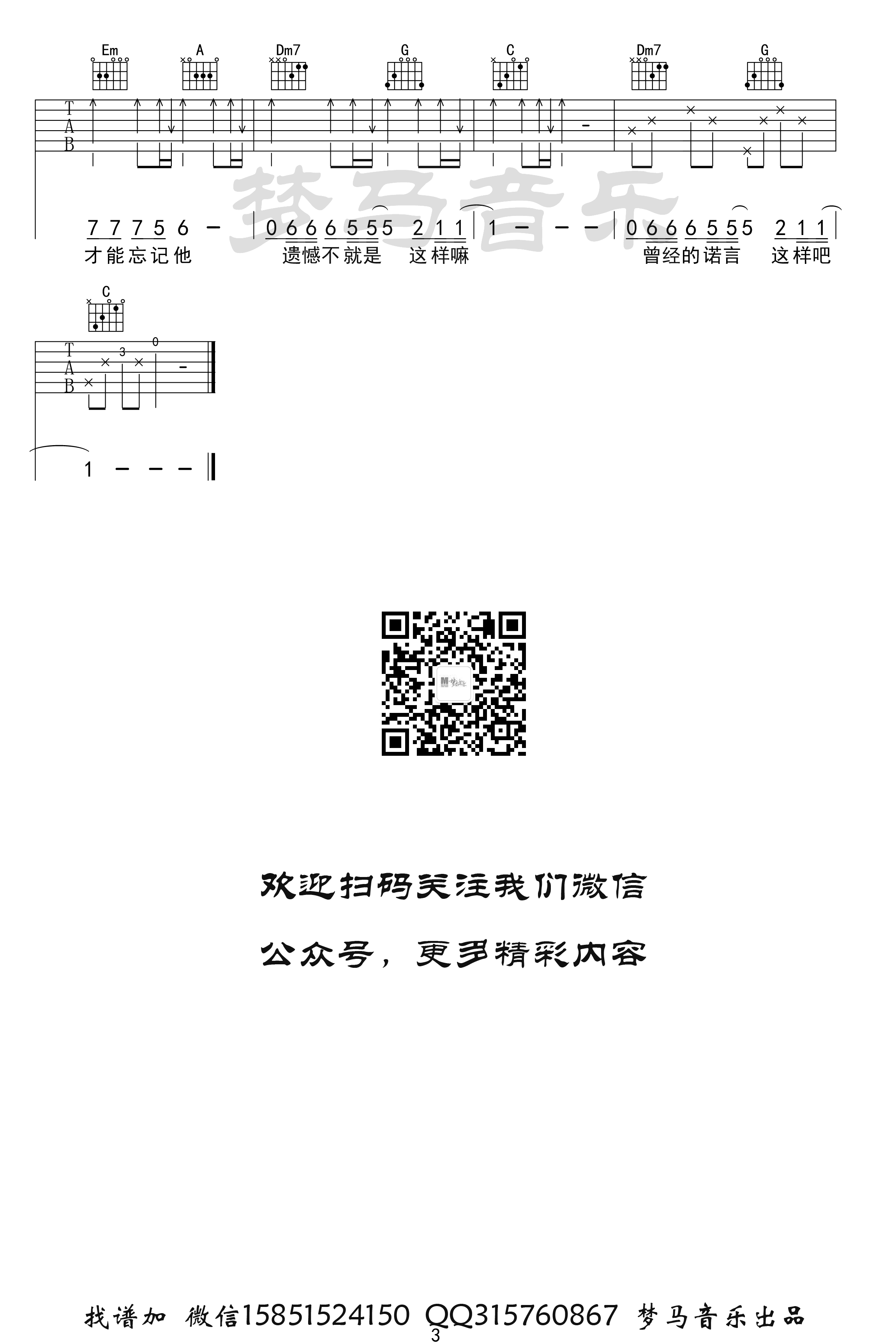 688a6e2dff208121c0a7a81327863853.png