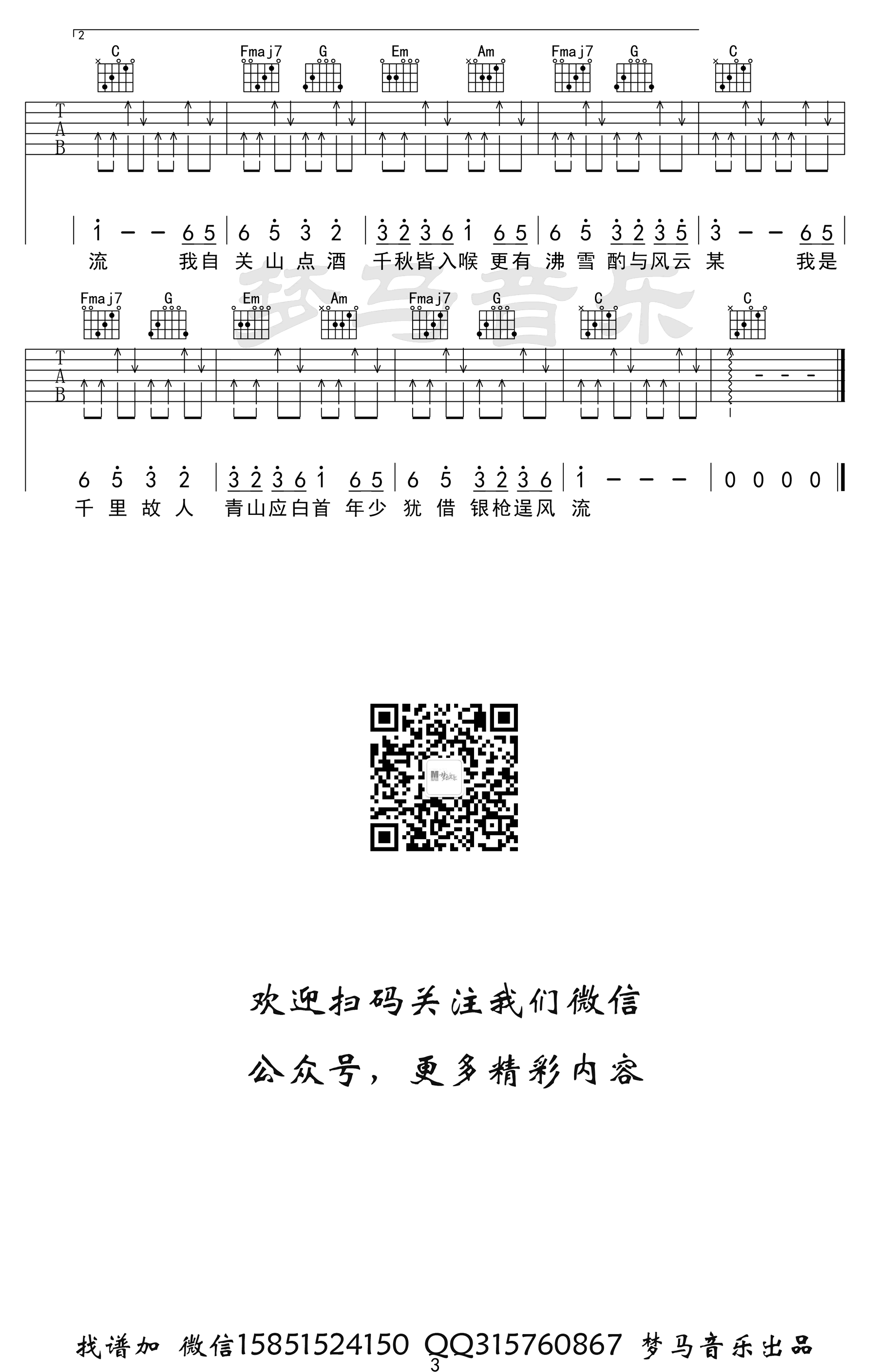 ffe2080356c6132a51f8ceb95173dd3c.png