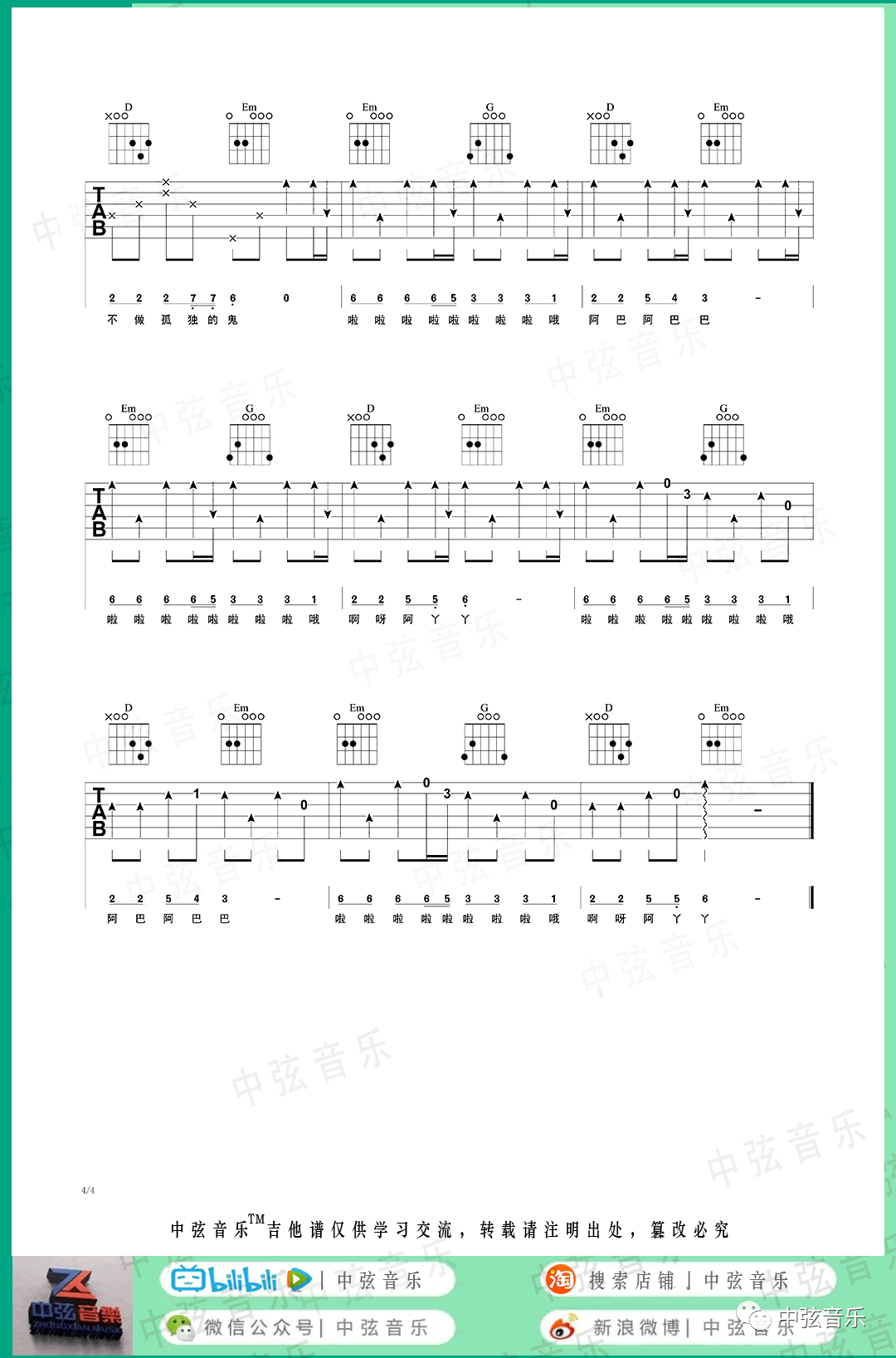 da4442075cc507a65a7e8deff36bc16e.png